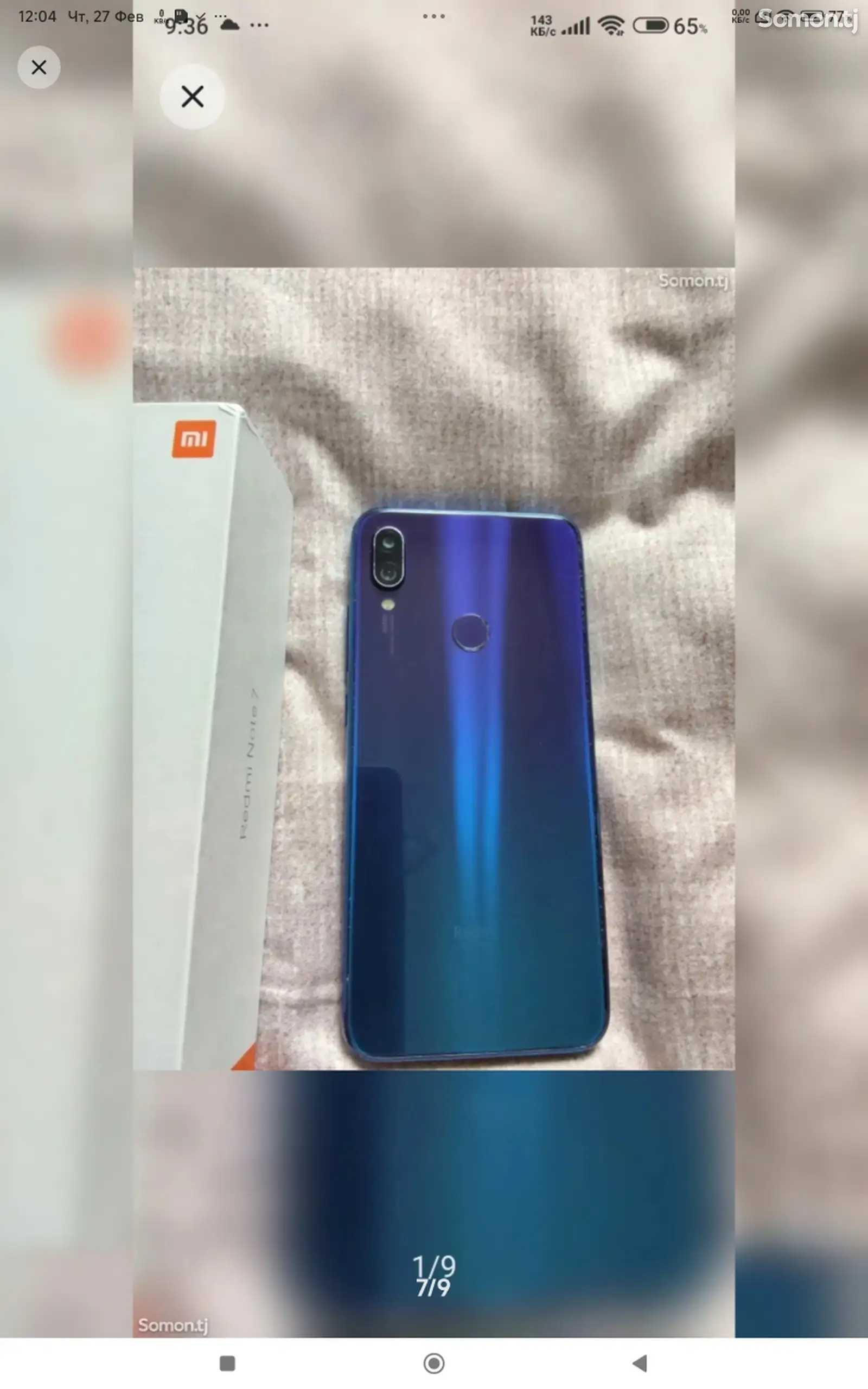 Xiaomi Redmi Note 7 64gb-1