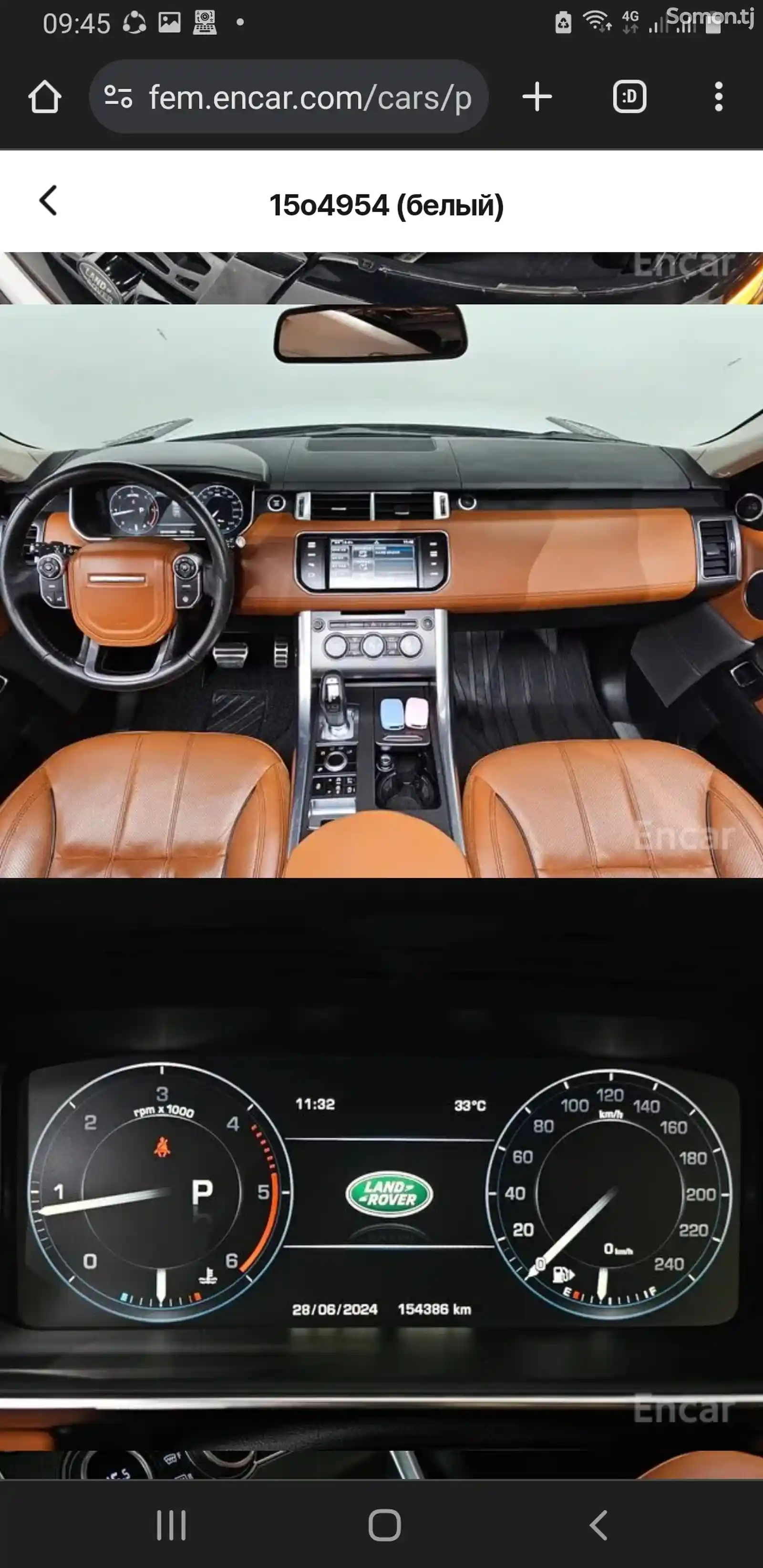 Land Rover Range Rover Sport, 2015-4