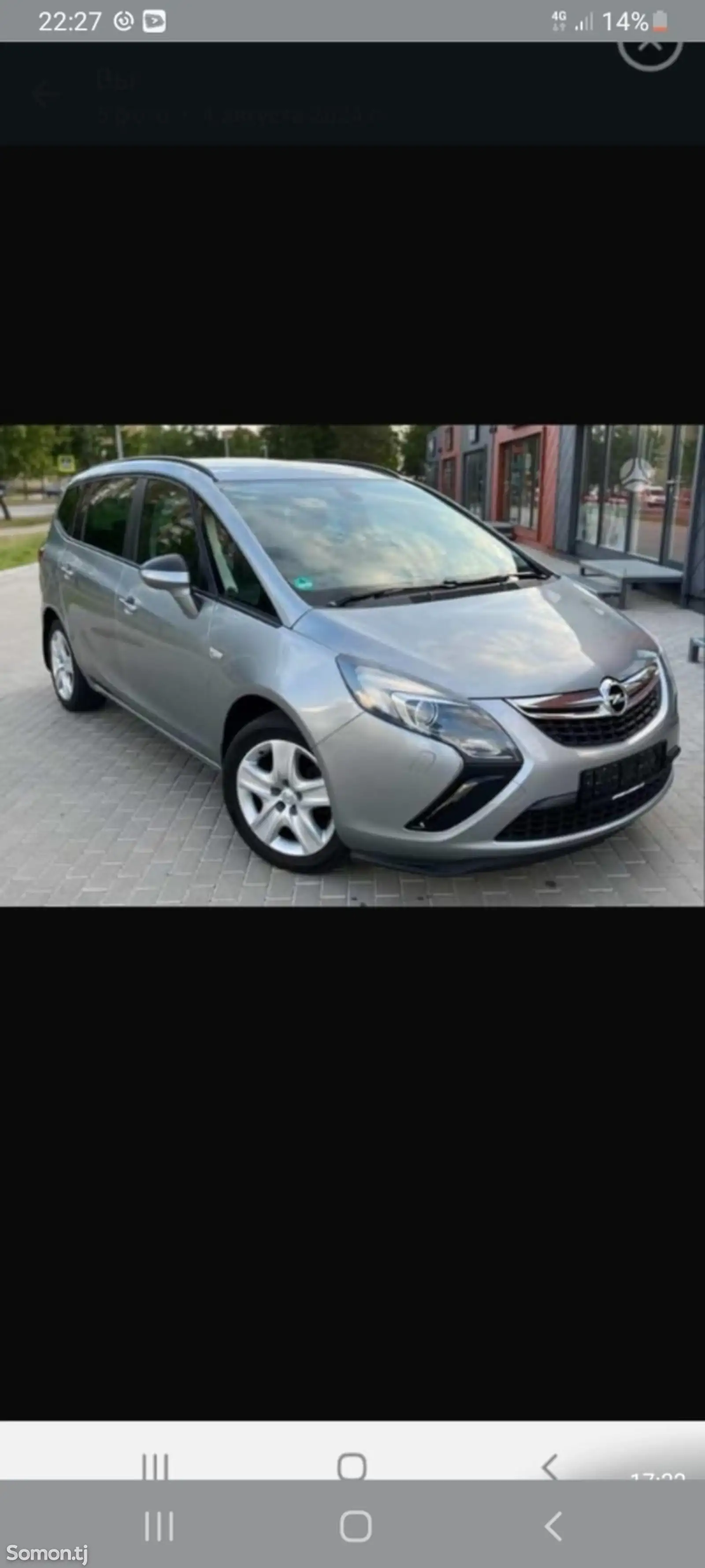 Opel Zafira, 2014-1