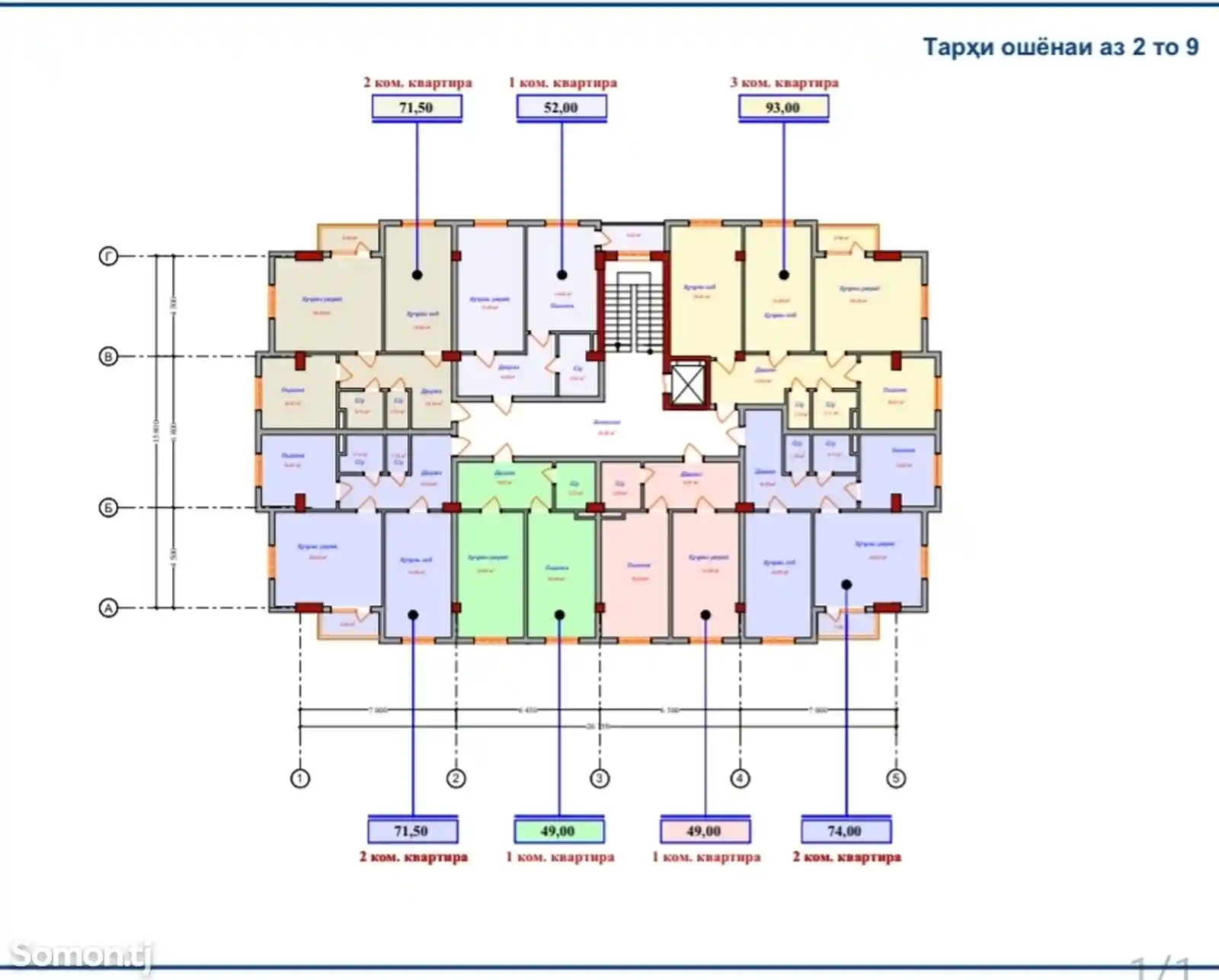 1-комн. квартира, 8 этаж, 49 м², Мактаби 86, Роҳи яктарафа, наздикии Поликлиника-2