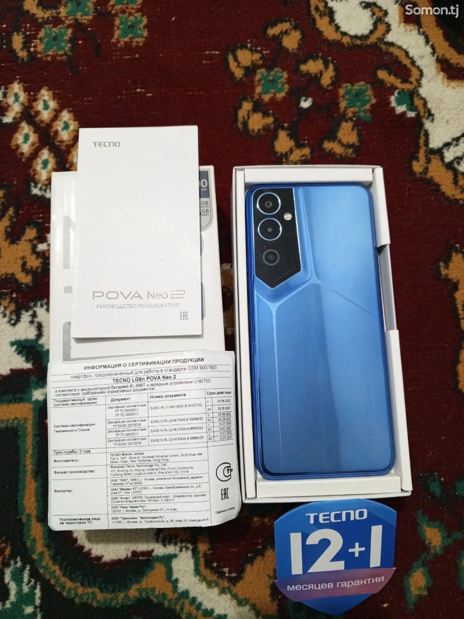 Tecno Pova Neo 2-1