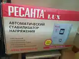 Стабилизатор напряжения-3