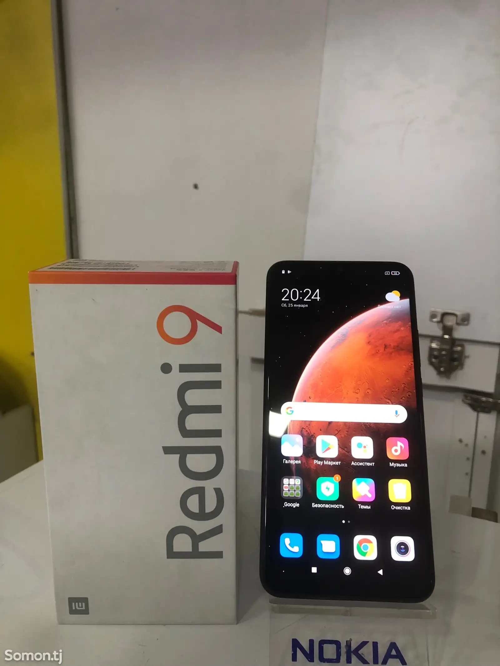 Xiaomi Redmi 9-1