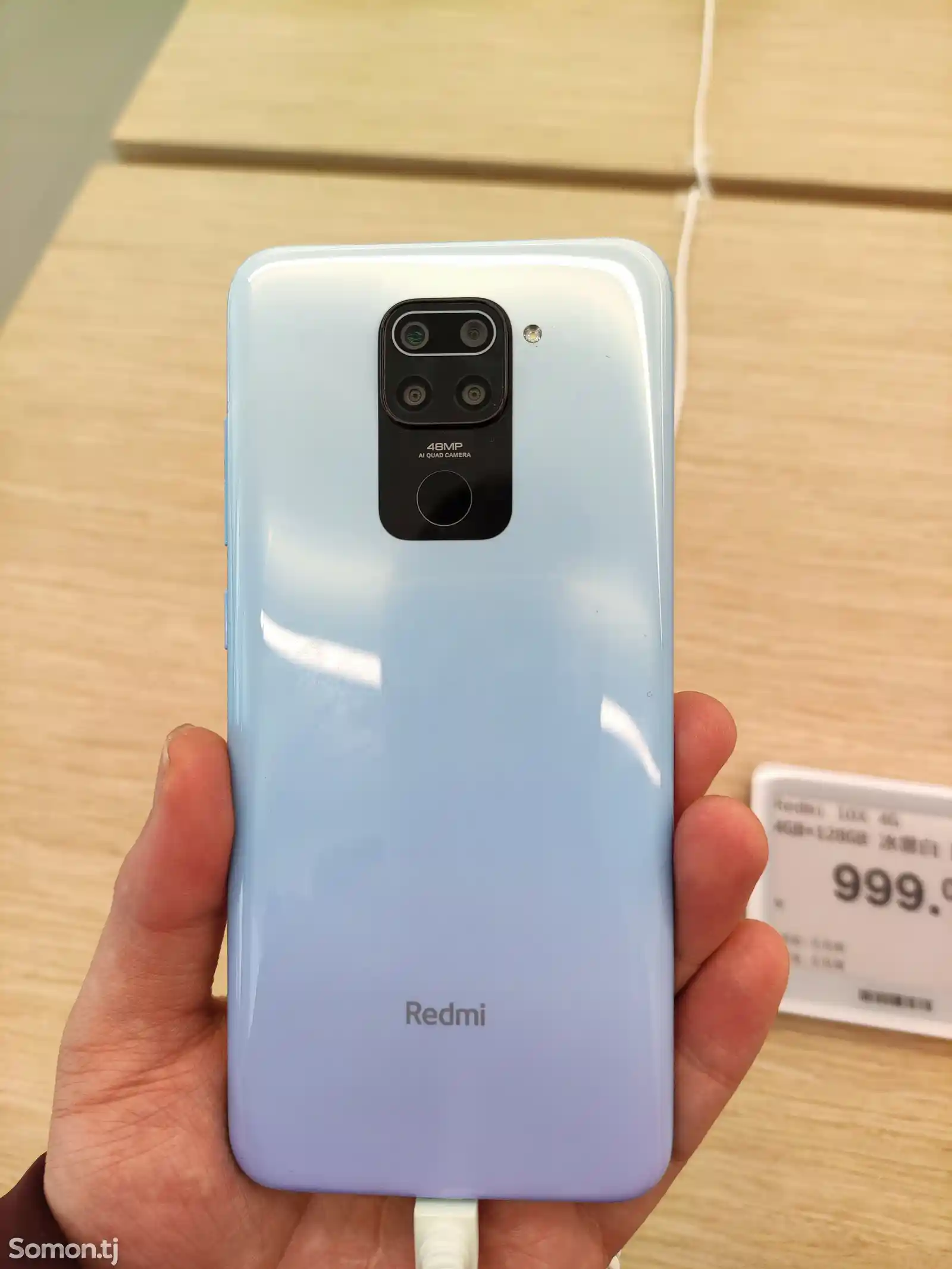 Xiaomi Redmi Note 9