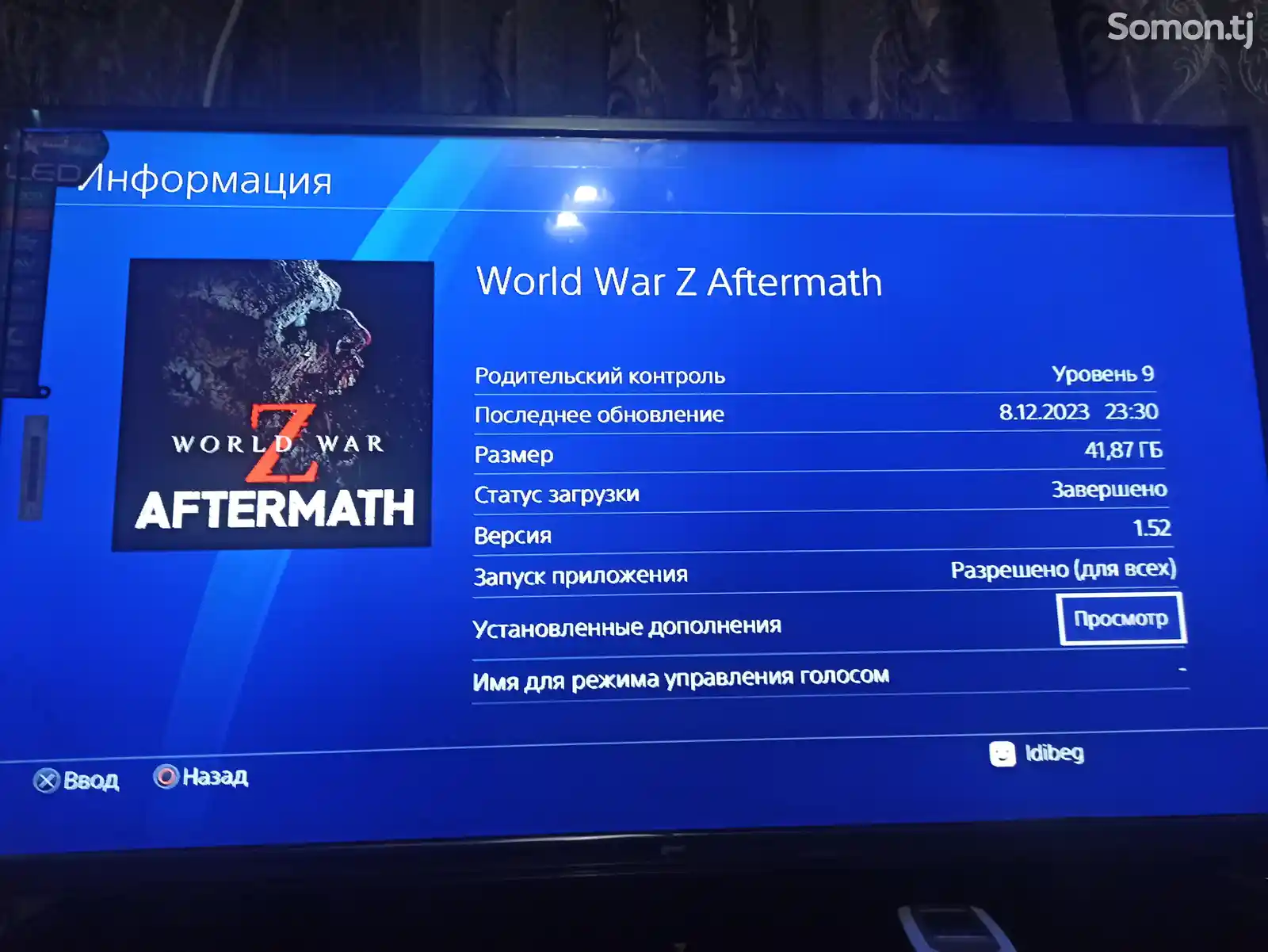 Игра World War Z Aftermath Valley of Zeke для Sony PS4-3
