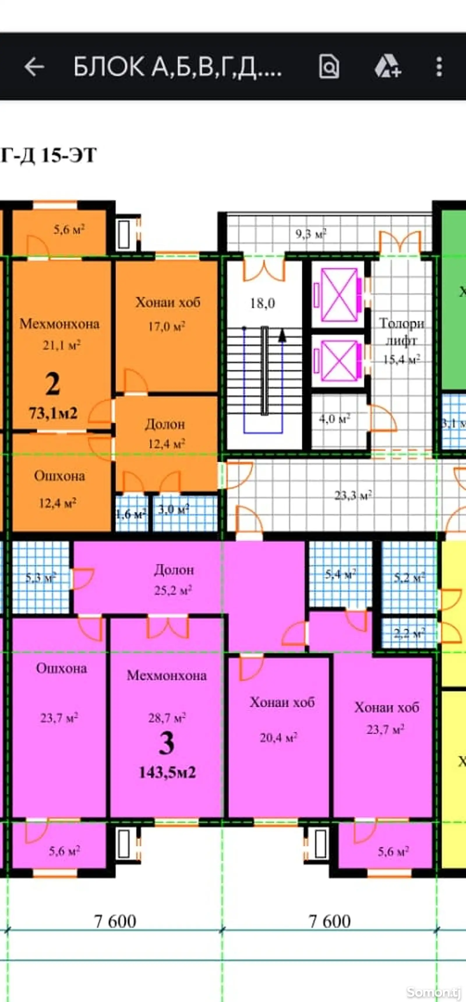 3-комн. квартира, 17 этаж, 141 м², Дом печать-2