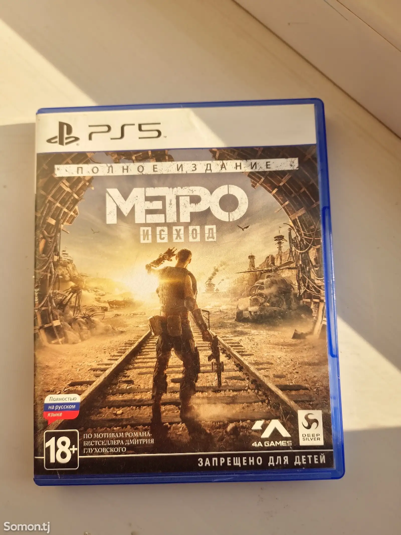 Игра Метро Исход-1