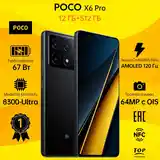 Xiaomi Poco X6 pro 12/512-2