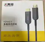 Кабель HDMI 2.0 60м-2