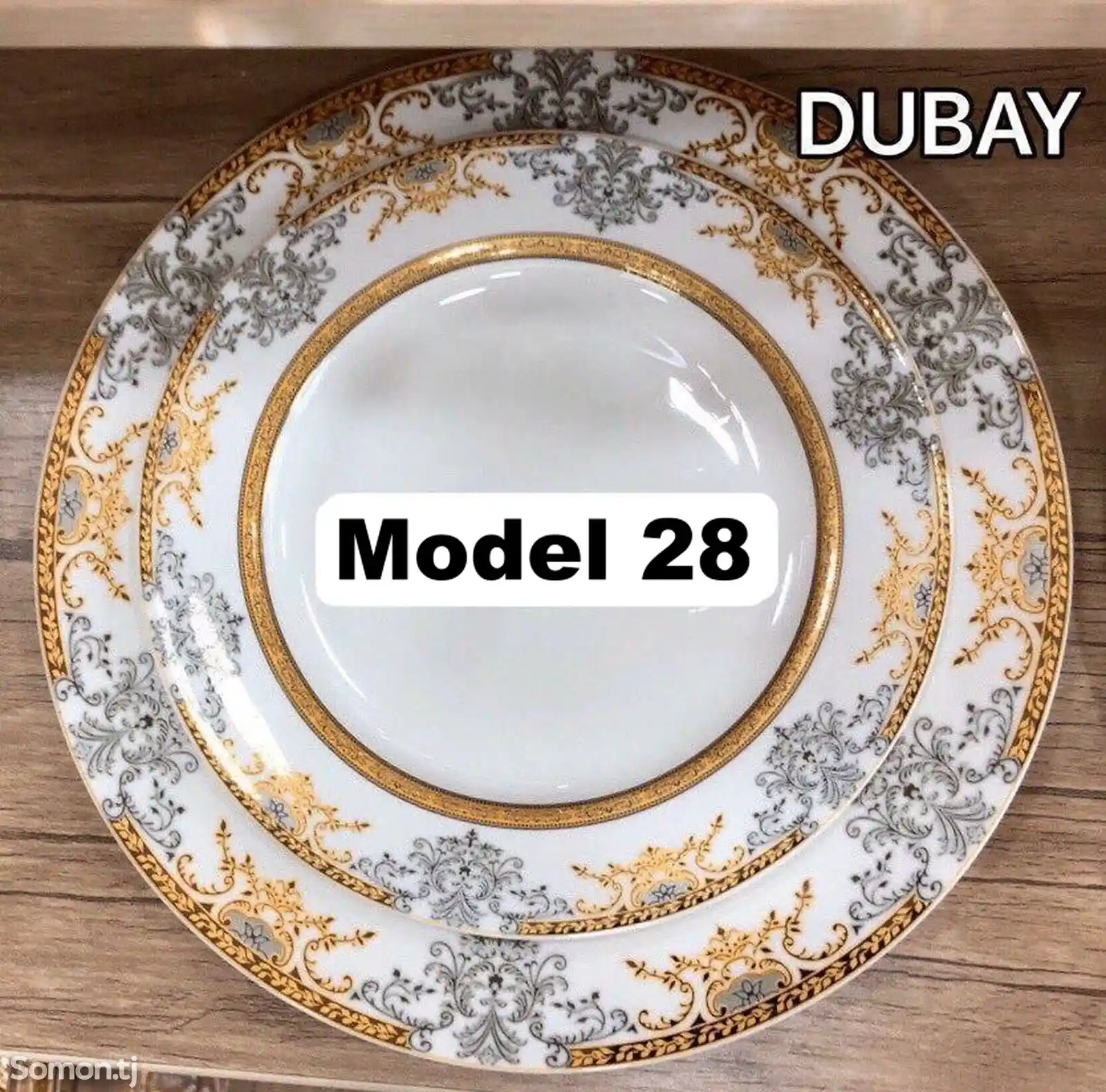 Набор посуды Dubay-28 комплект 6-7