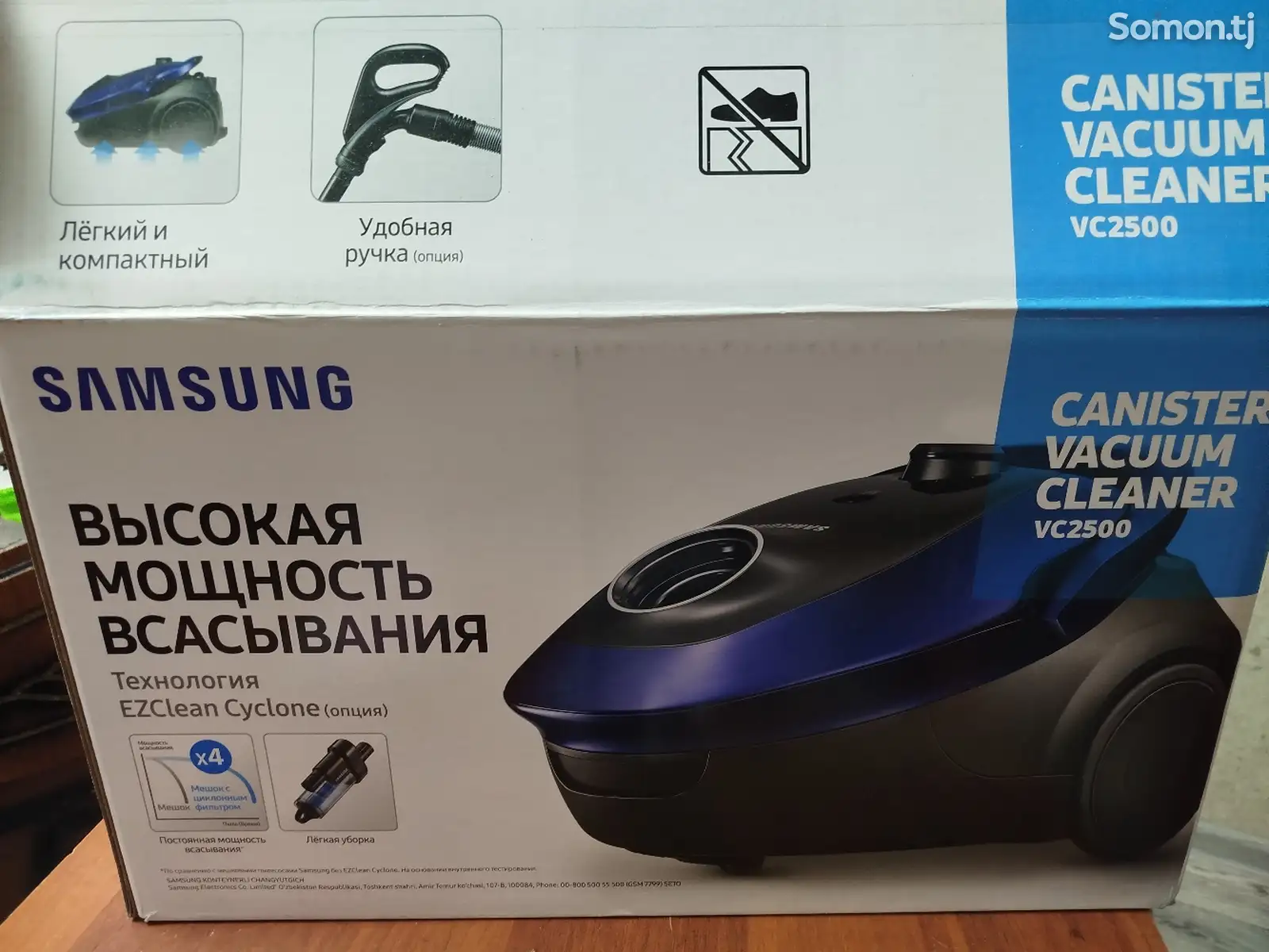 Пылесос Samsung 2000w-1