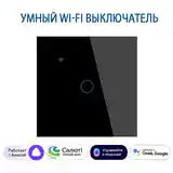 Умный сенсорный выключатель с голосовым управлением Алисой от Яндекса-3