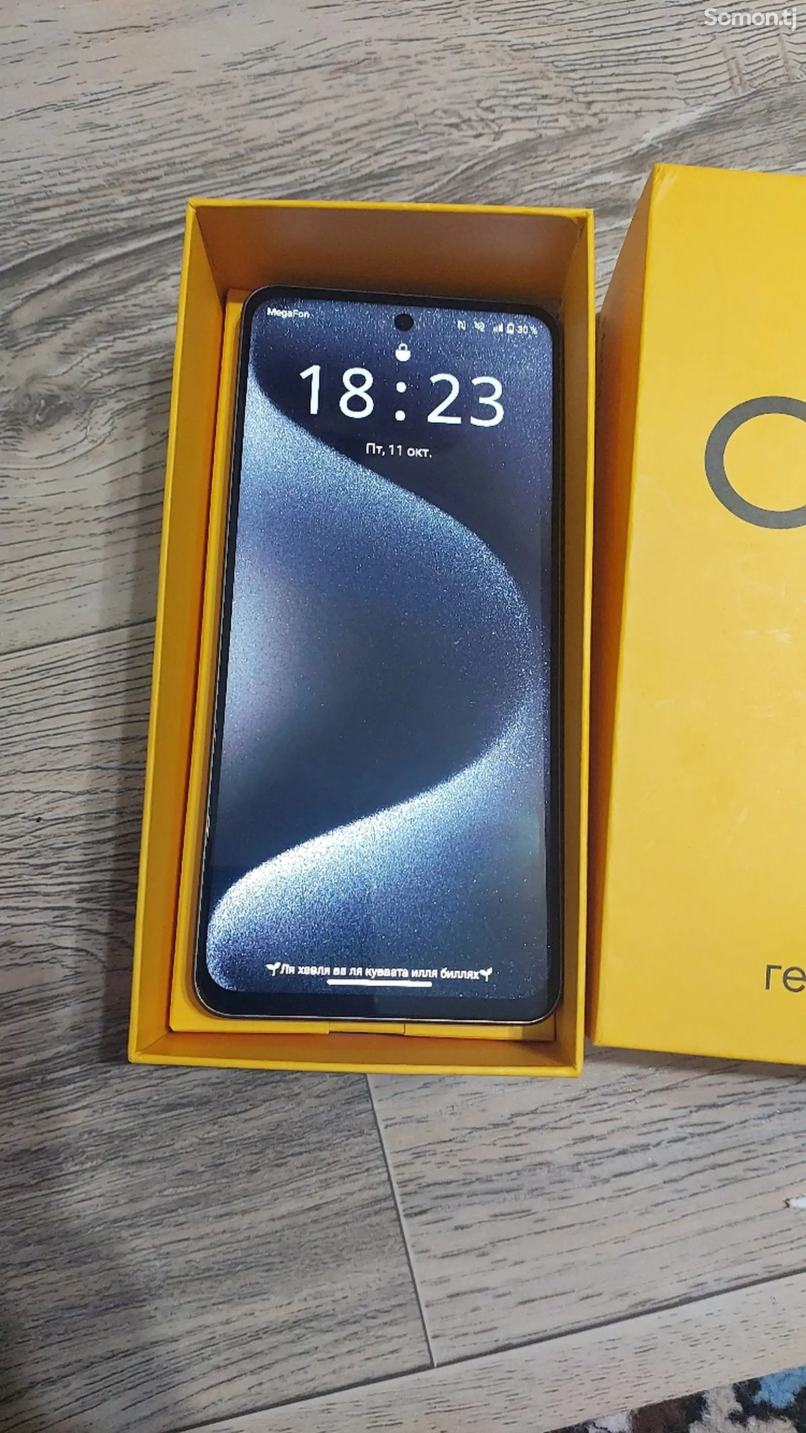 Realme C67-4