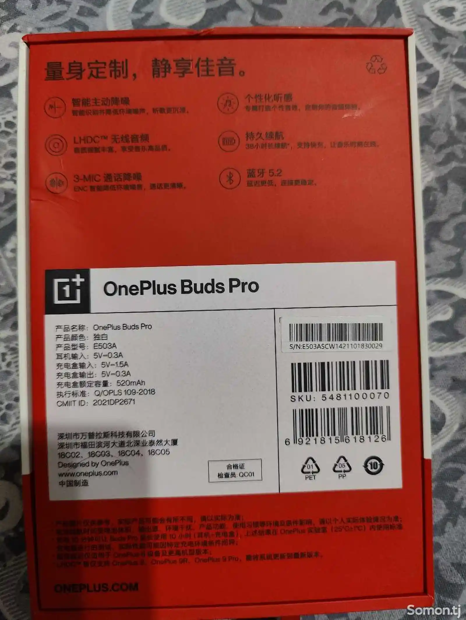 Наушники OnePlus Buds Pro-3