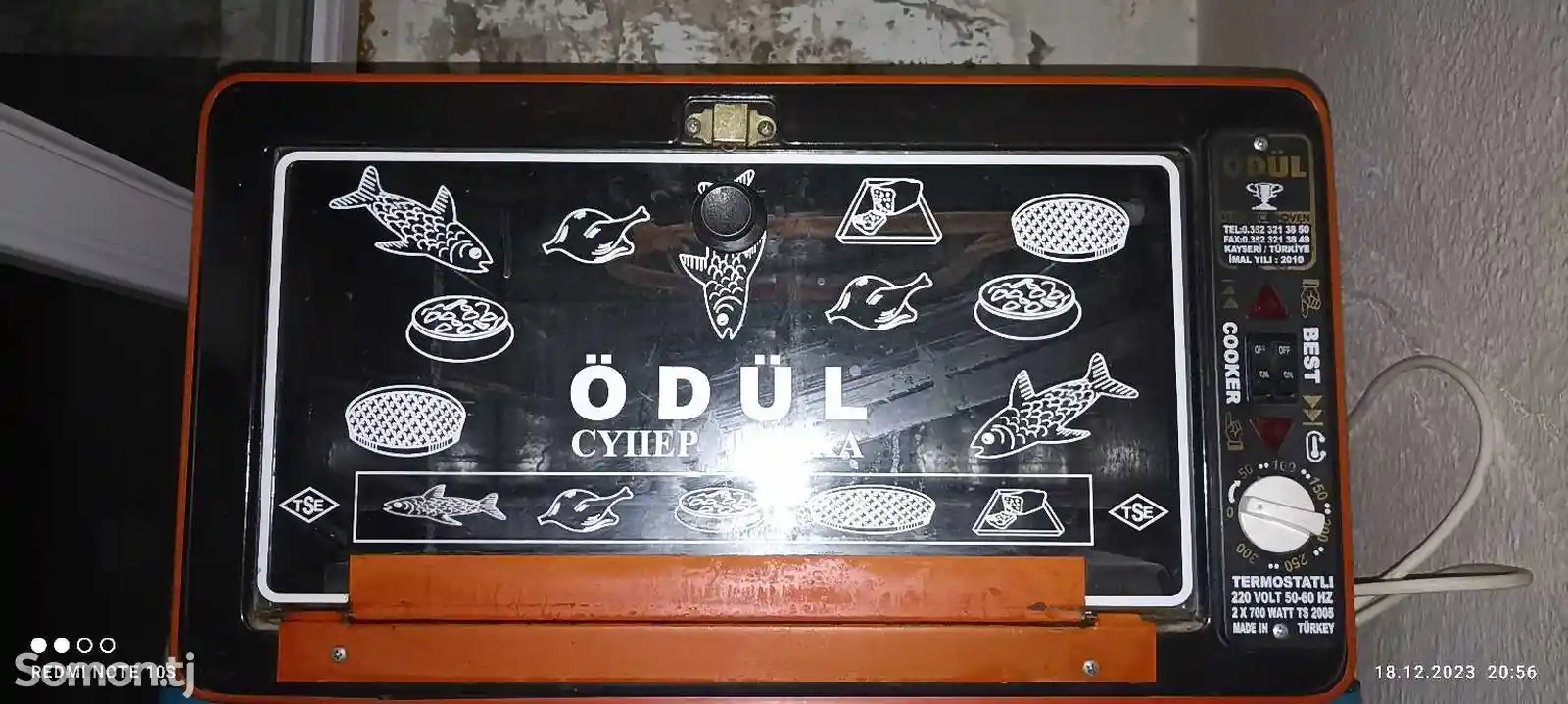 Духовая печь Odul-1