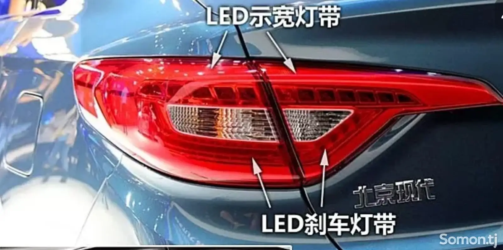 Задние фары LED Hyundai sonata LF 2015-2017-1