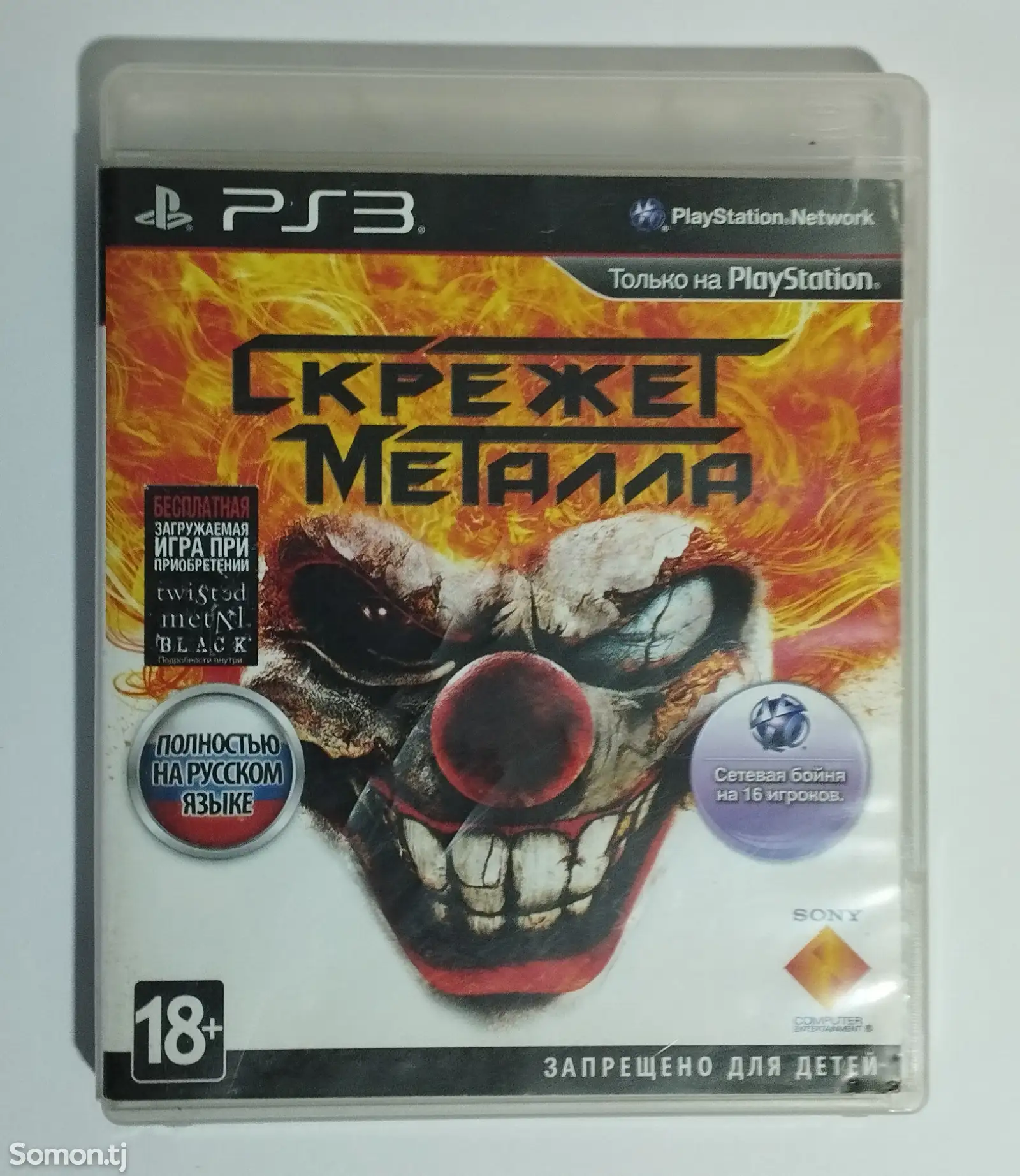 Игра Twisted Metal для ps3-1