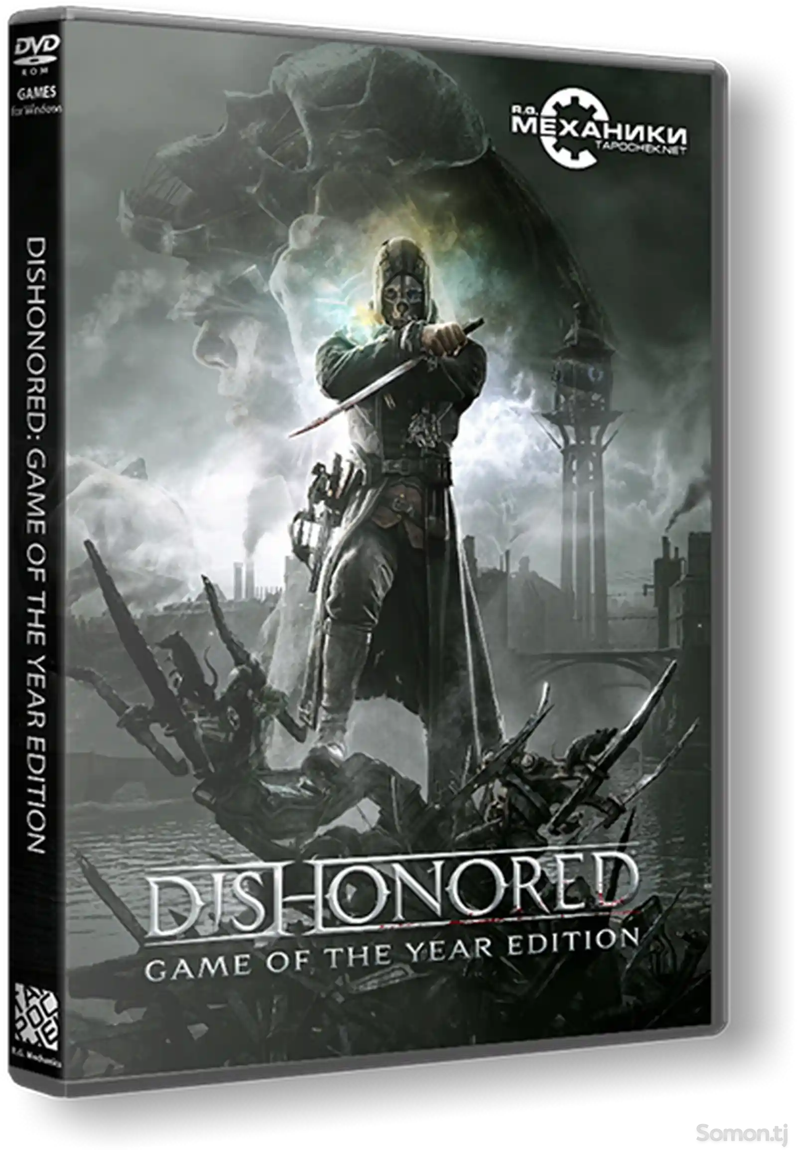 Игра Dishonored - Game of the Year Edition
