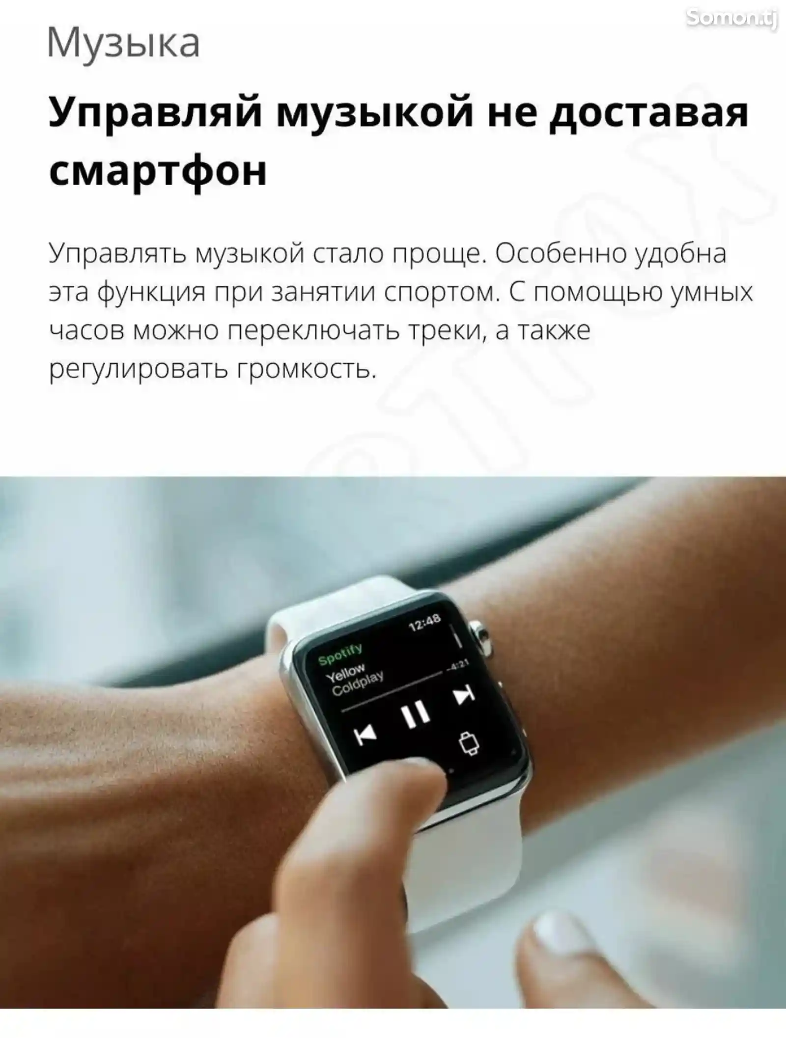 Cмарт часы S9 mini-5