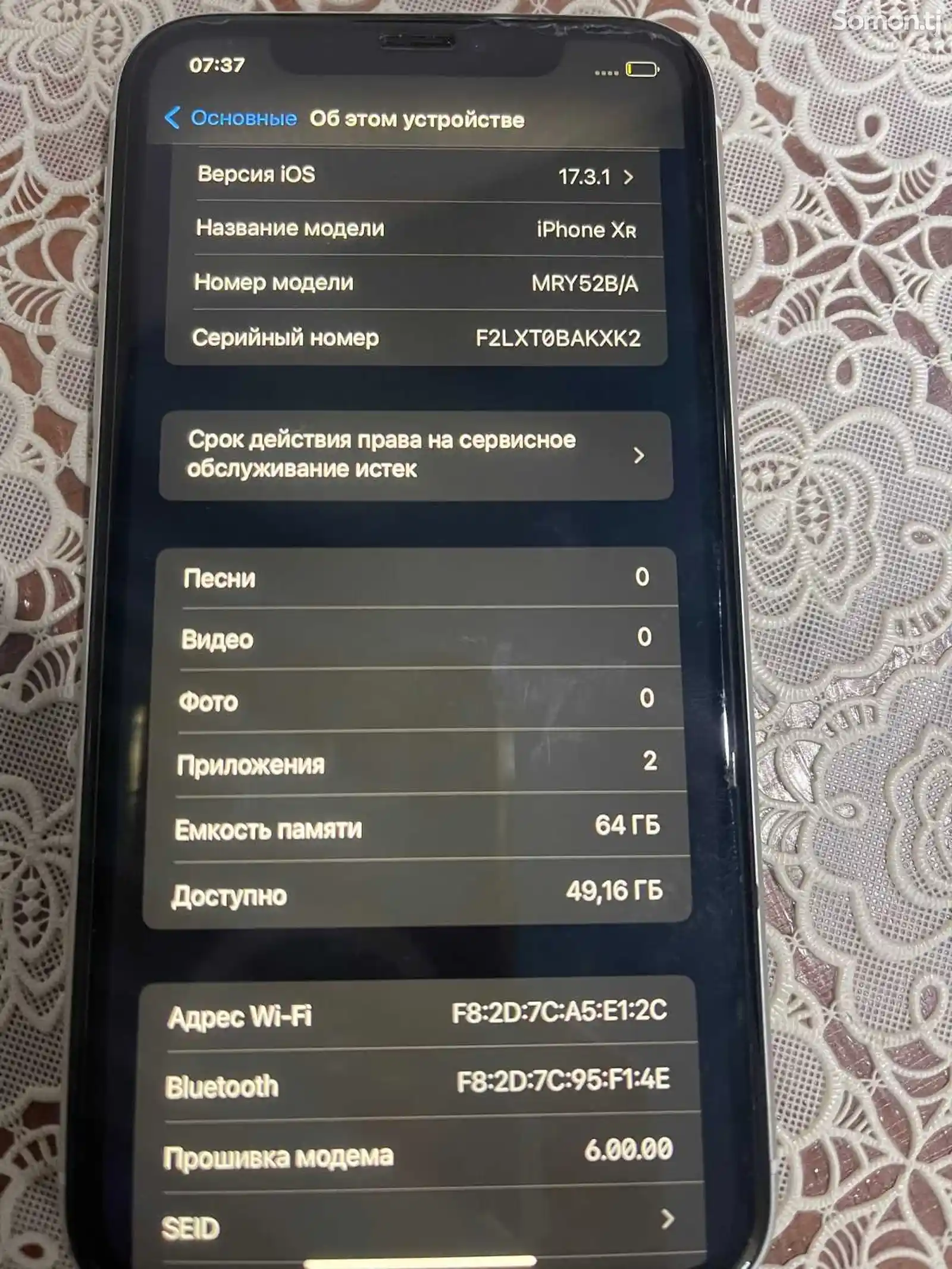 Apple iPhone Xr, 64 gb, White-4