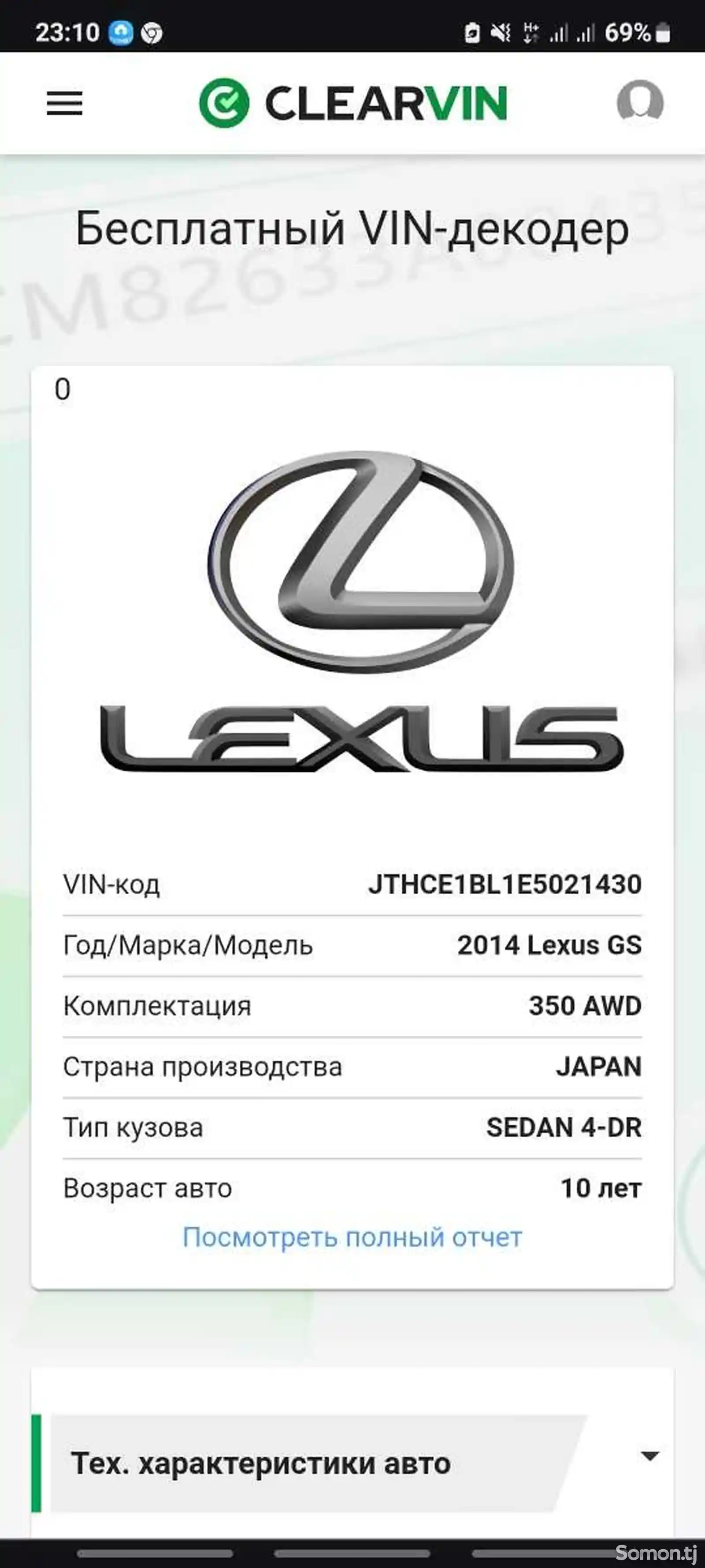 Lexus GS series, 2014-16