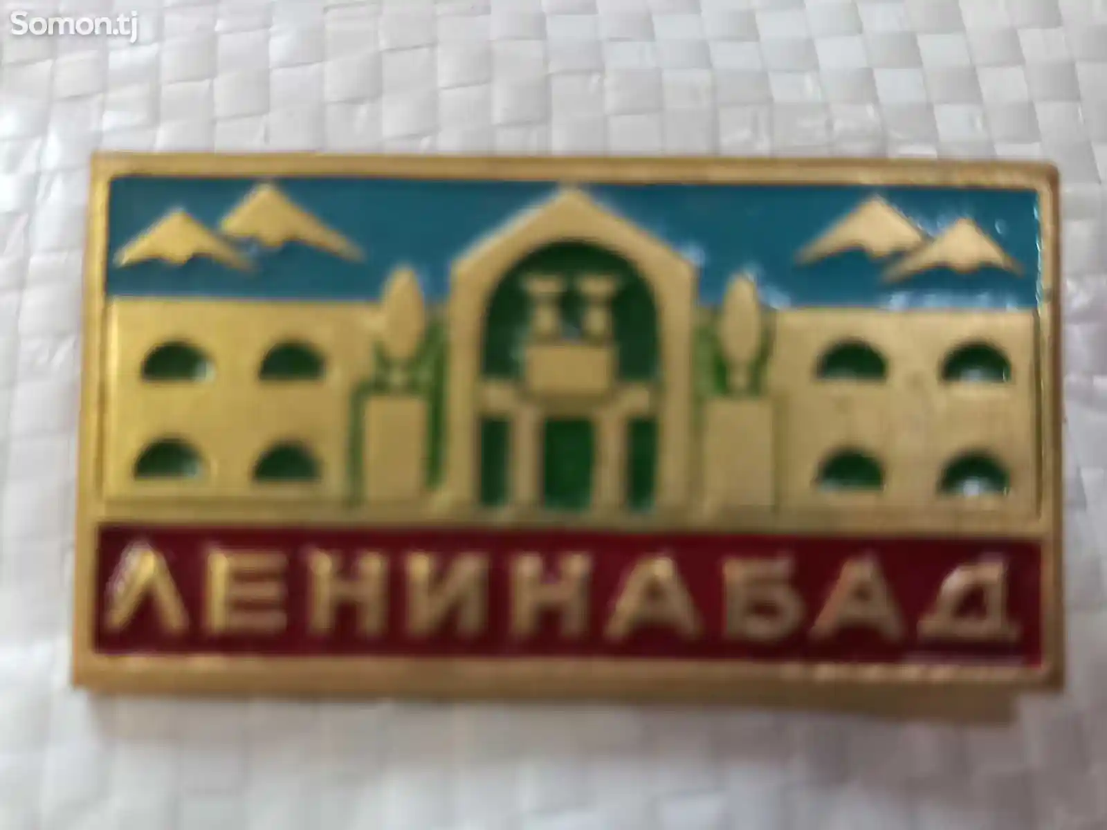 Значок Ленинабад-1