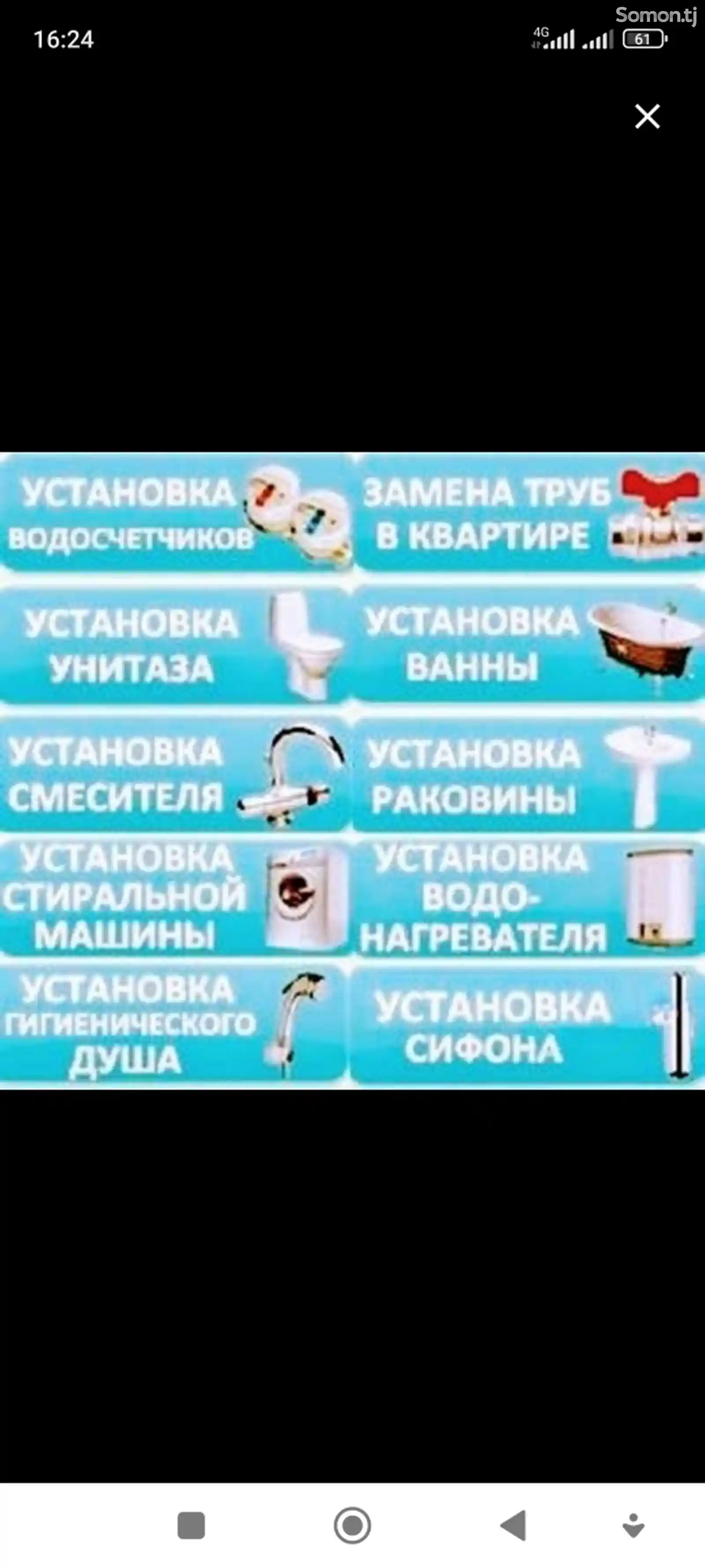 Услуги сантехника-6