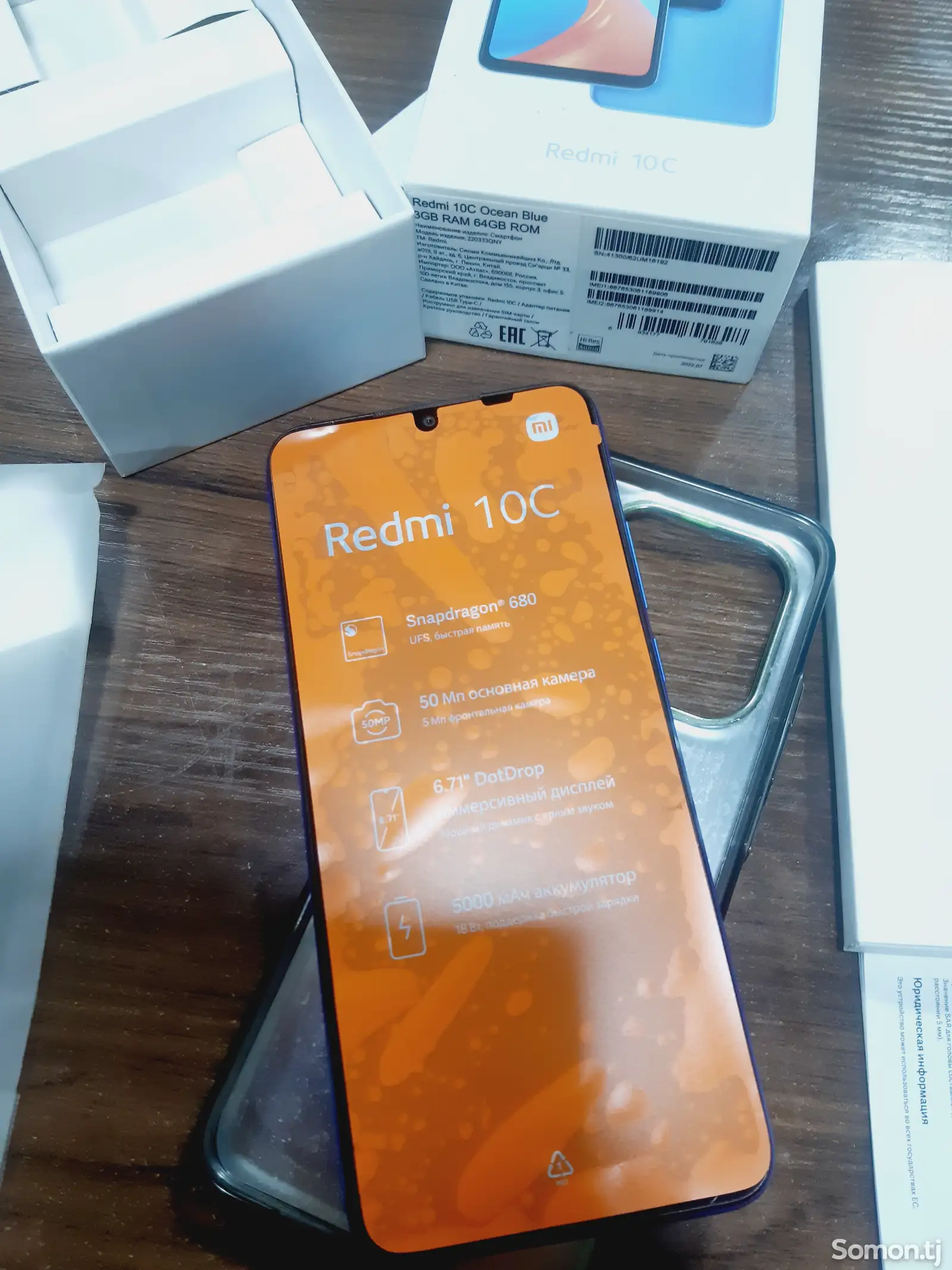 Xiaomi Redmi 10C-1