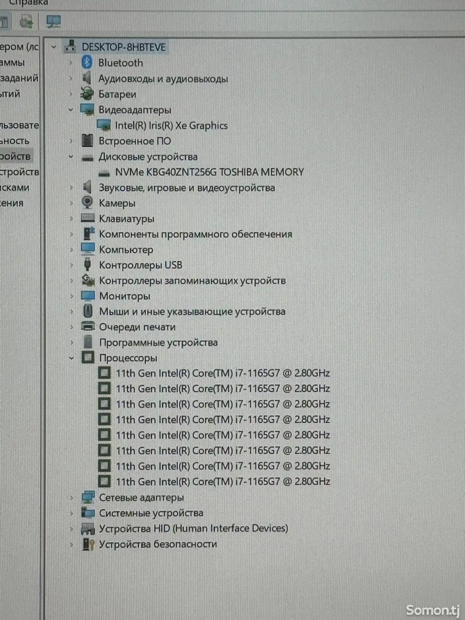 Ноутбук Dell Vostro 3500/intel i7-1165G7/Ram 16gb Ddr4/Ssd 256gb/15.6 ips FHD-8