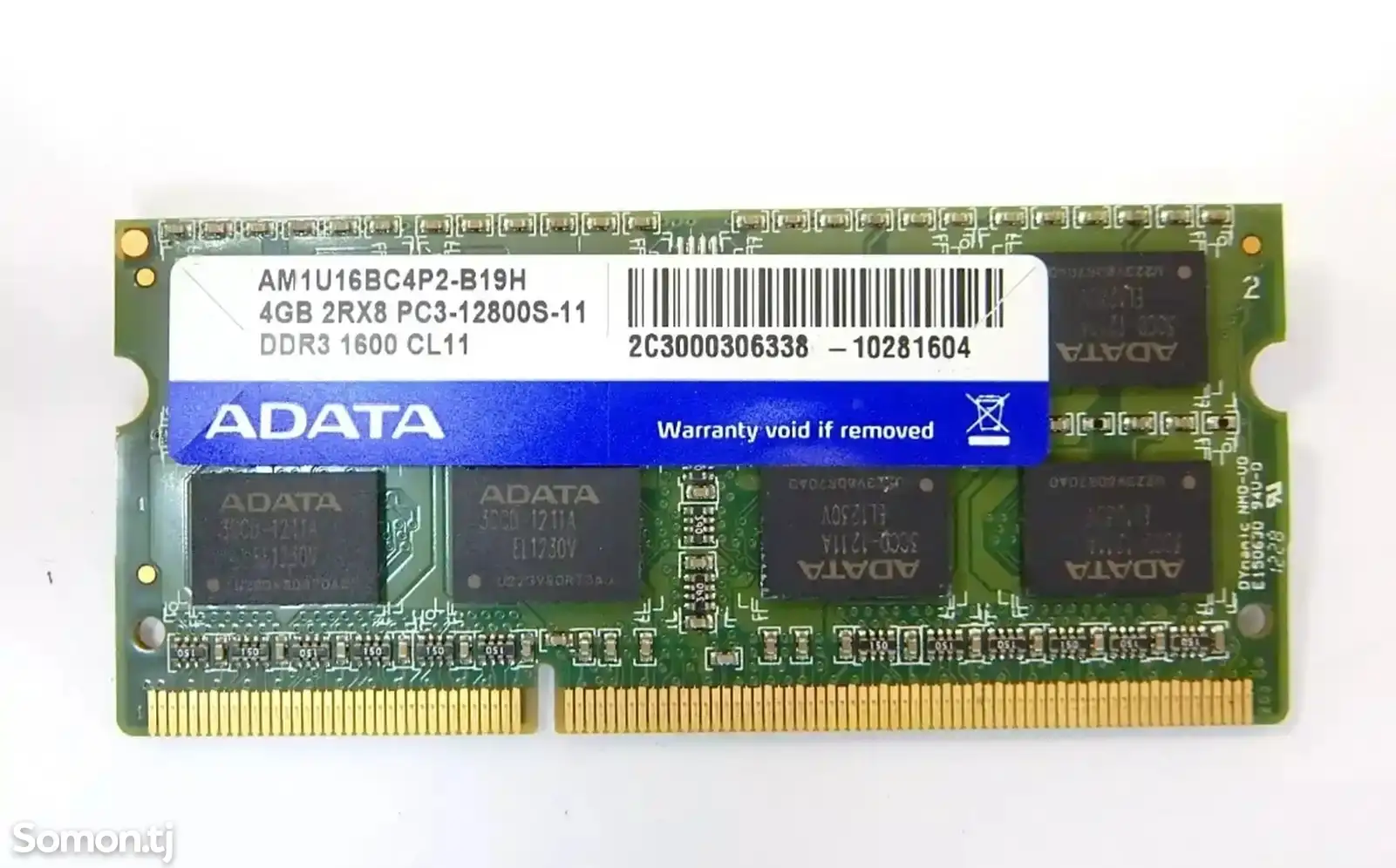 Оперативная память ноутбука DDR3 4GB