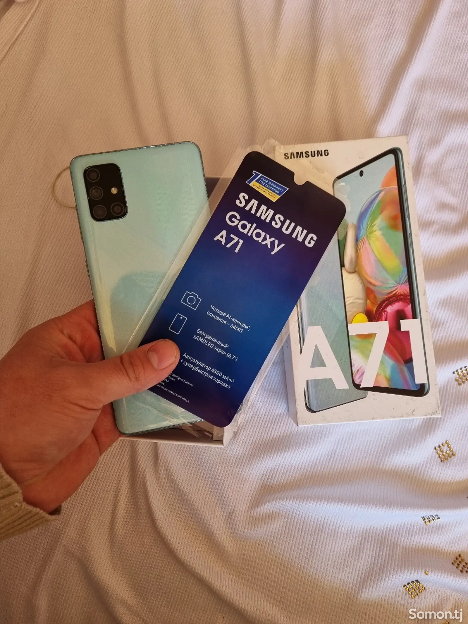 Samsung Galaxy A71 128Gb