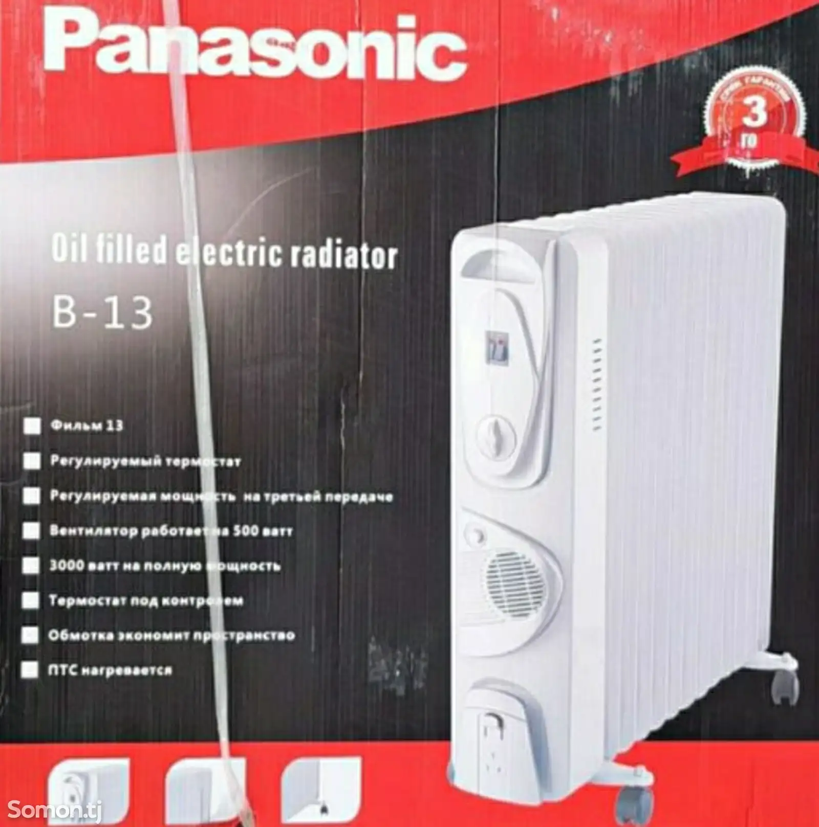 Обогреватель Panasonic B-13