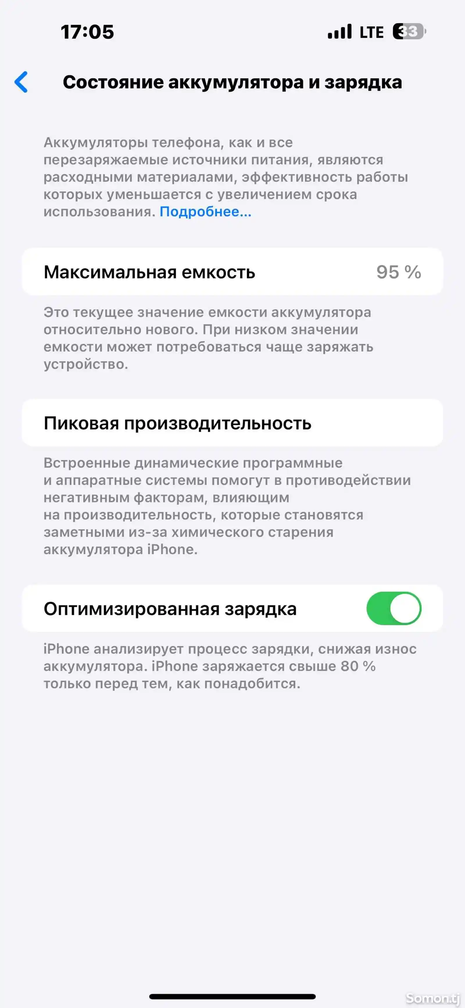 Apple iPhone 14 Pro Max, 128 gb, Space Black-1