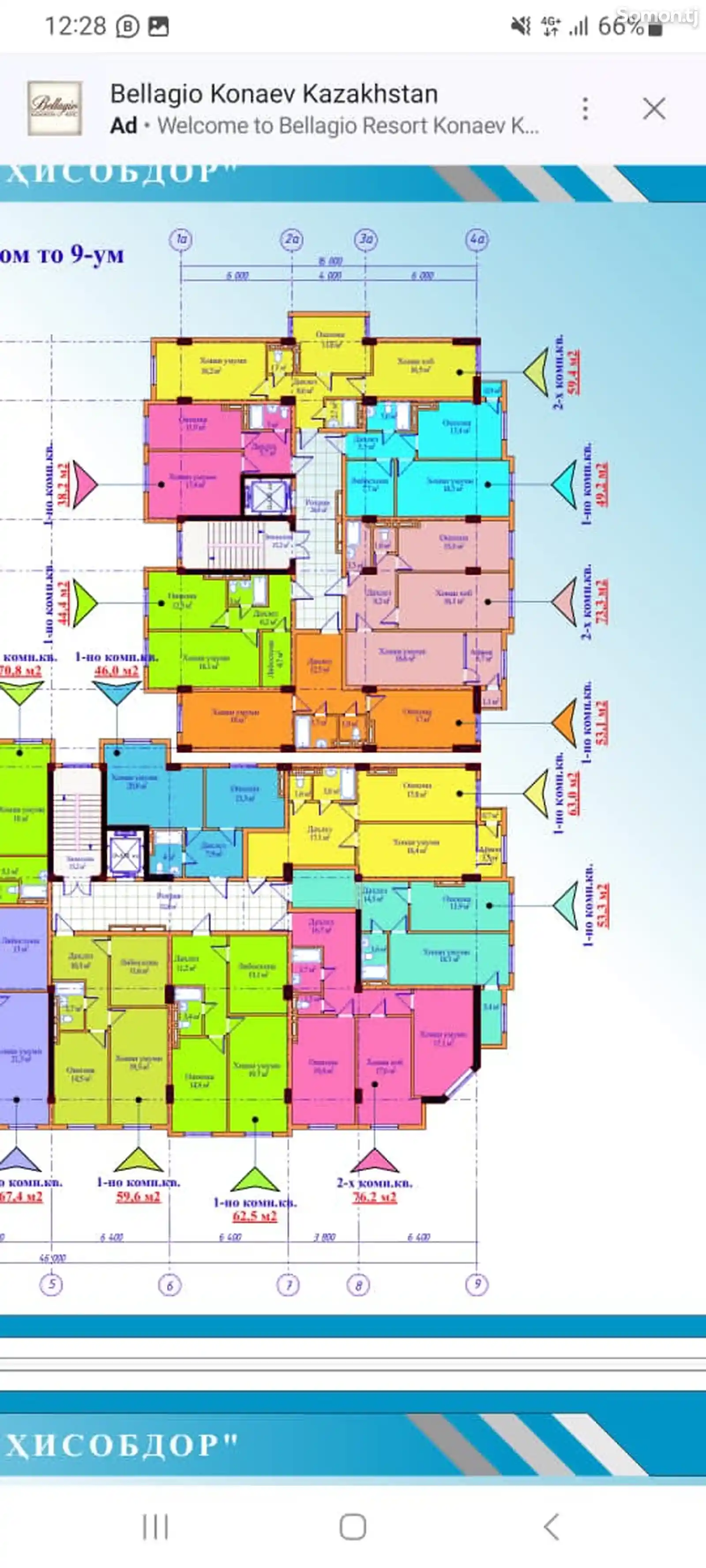 1-комн. квартира, 4 этаж, 43 м², Станция-5