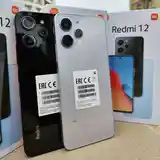 Xiaomi Redmi 12 128Gb blue-3