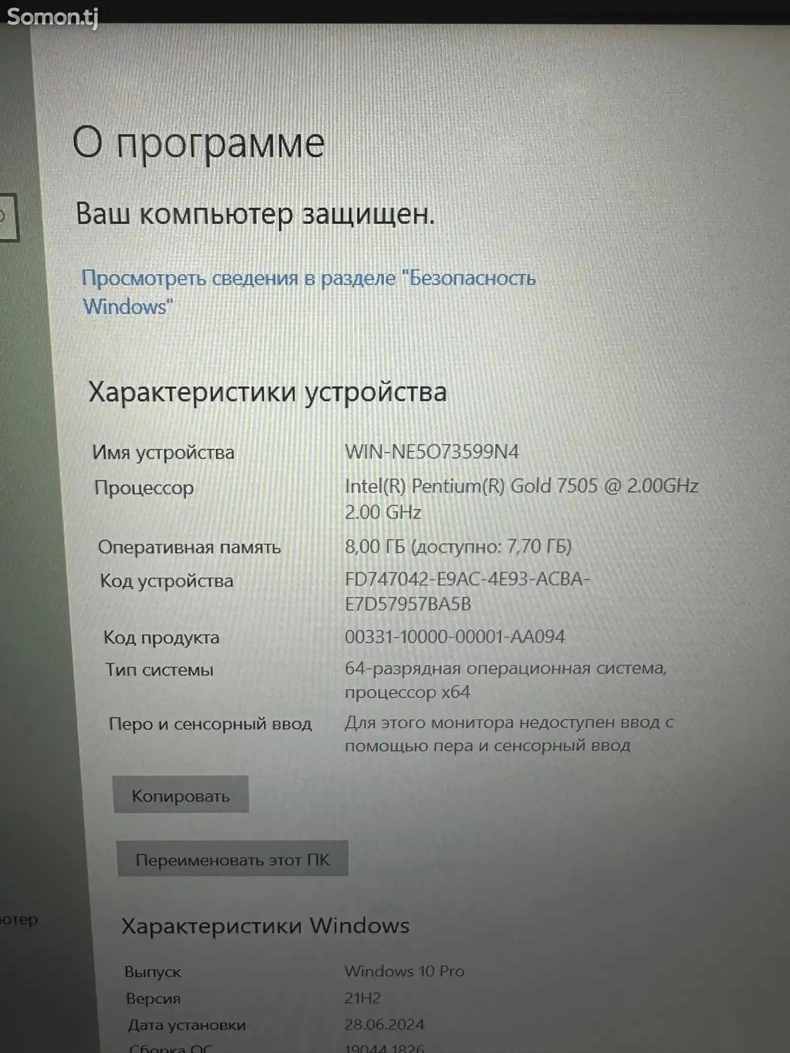 Ноутбук Asus Gold-2