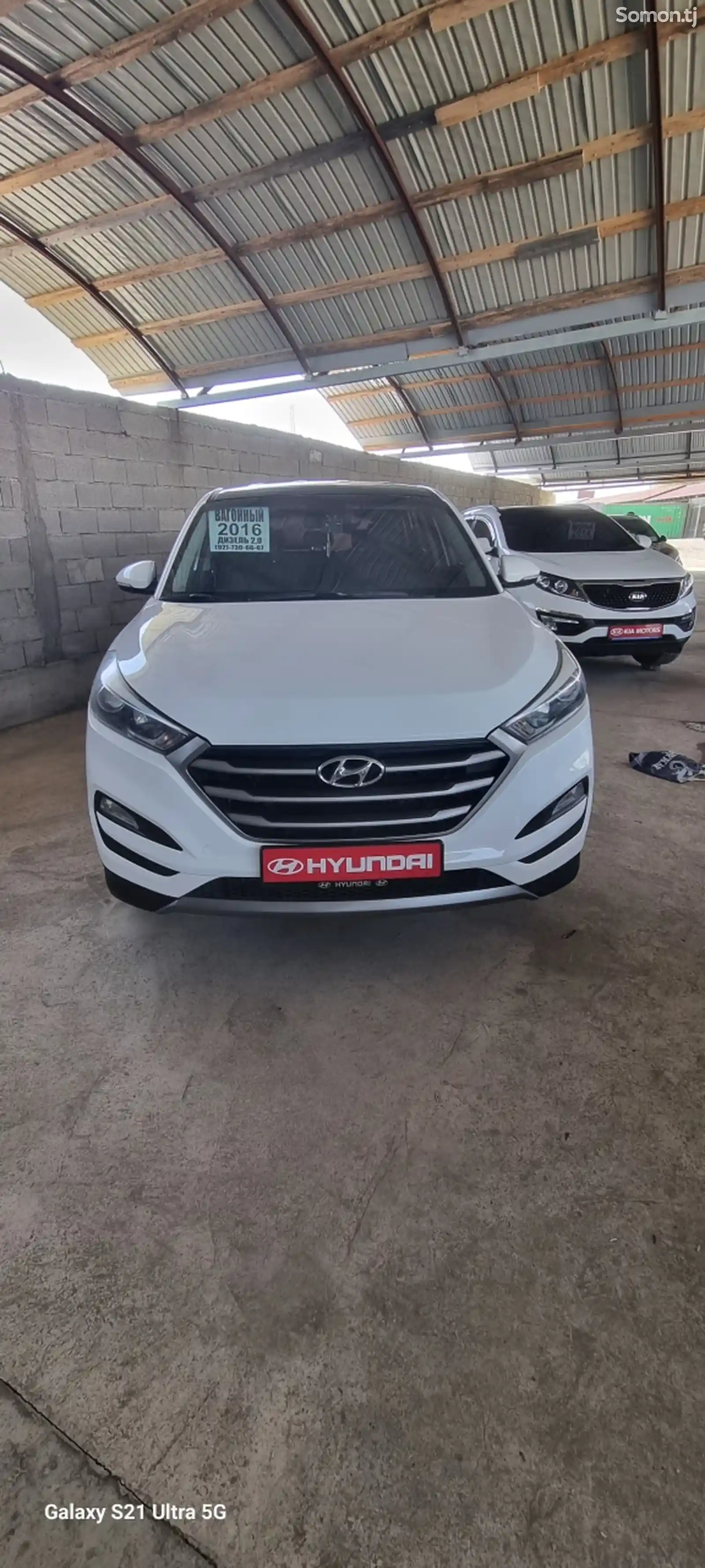 Hyundai Tucson, 2016-2