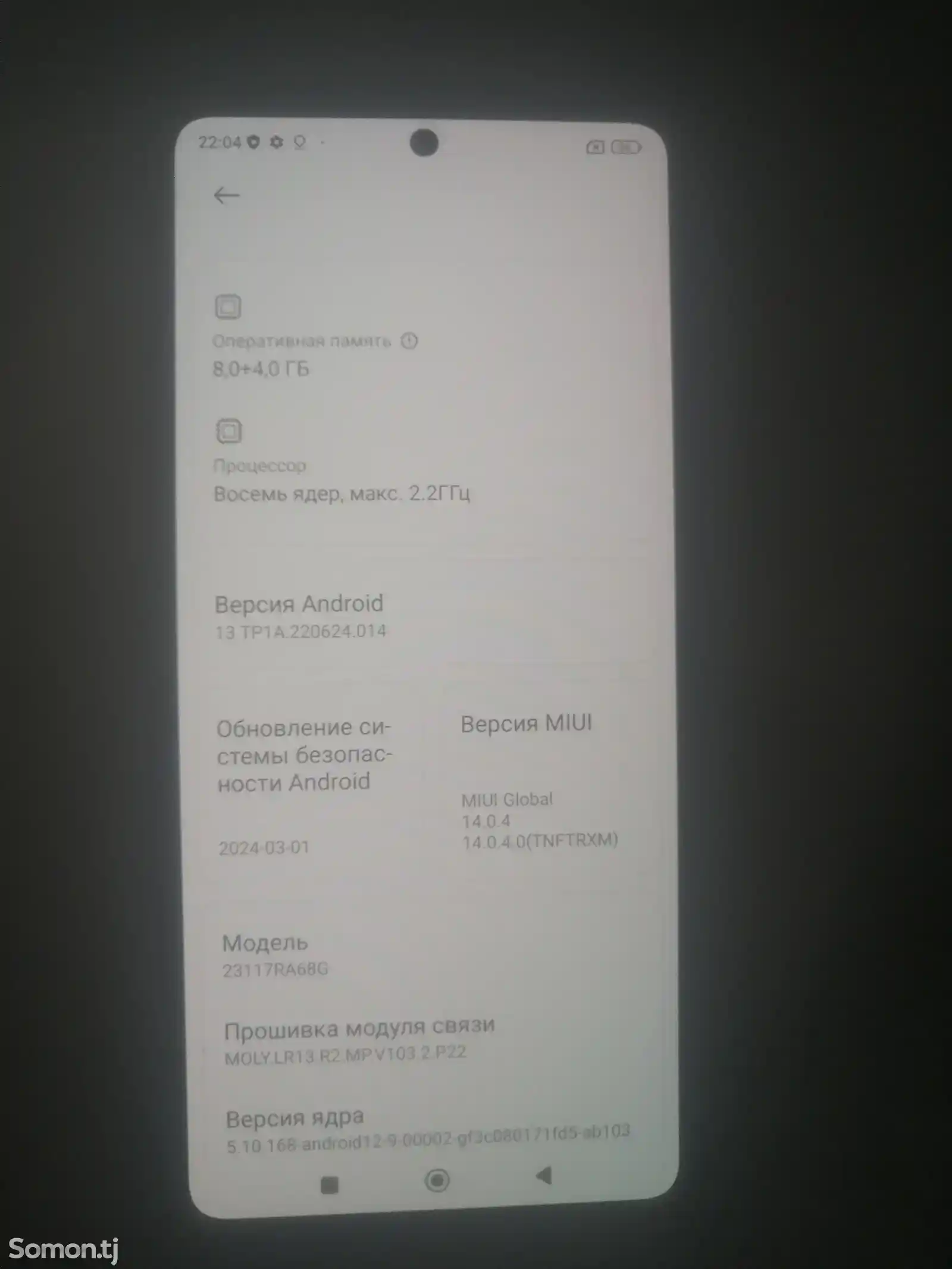 Xiaomi Redmi Note 13 Pro 256gb-4