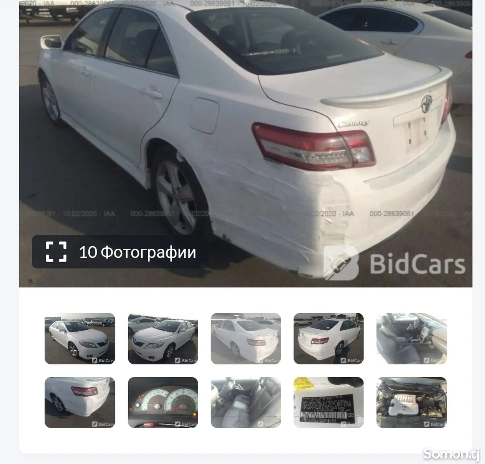 Toyota Camry, 2011-1