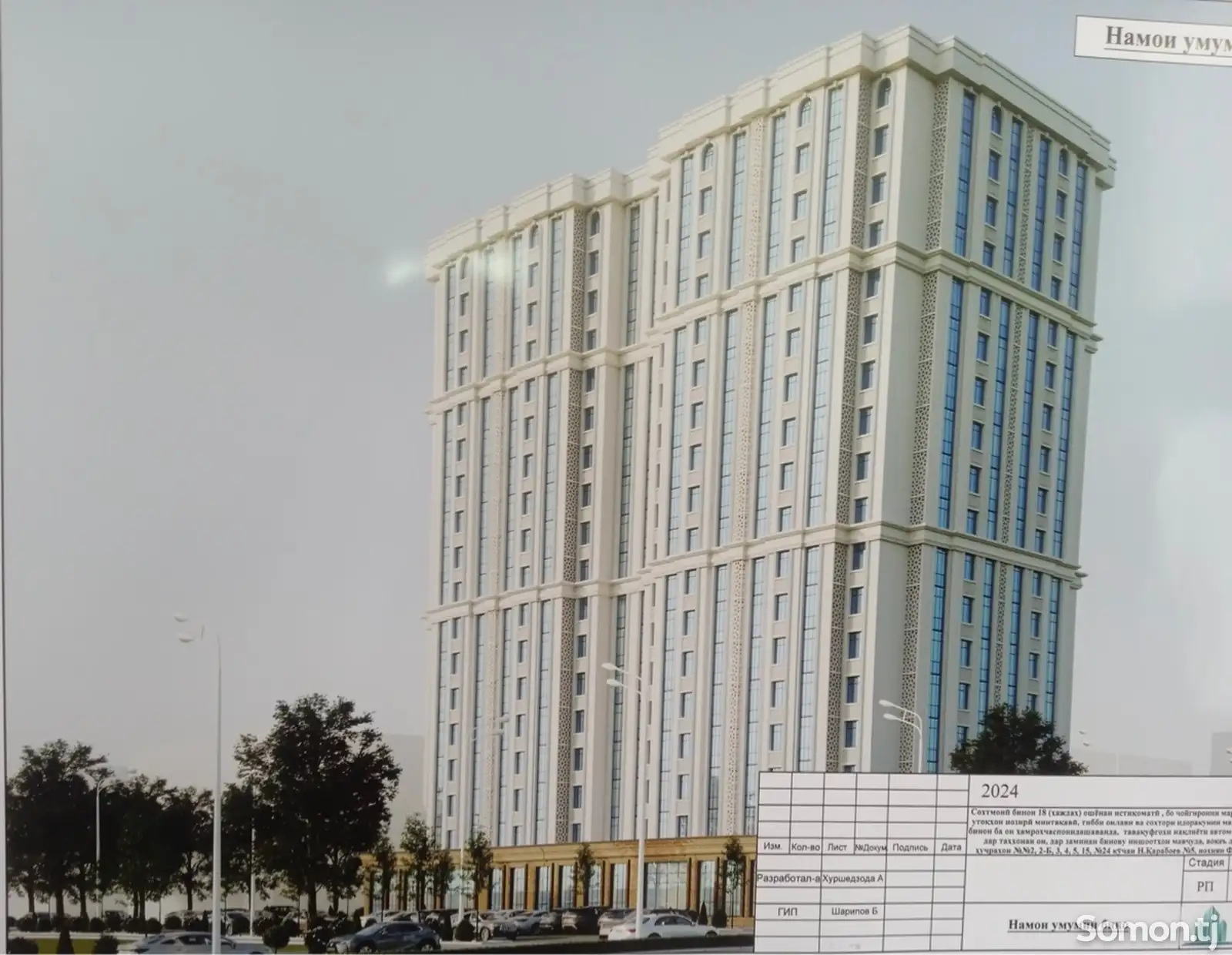 1-комн. квартира, 8 этаж, 75 м², Фирдавси-1