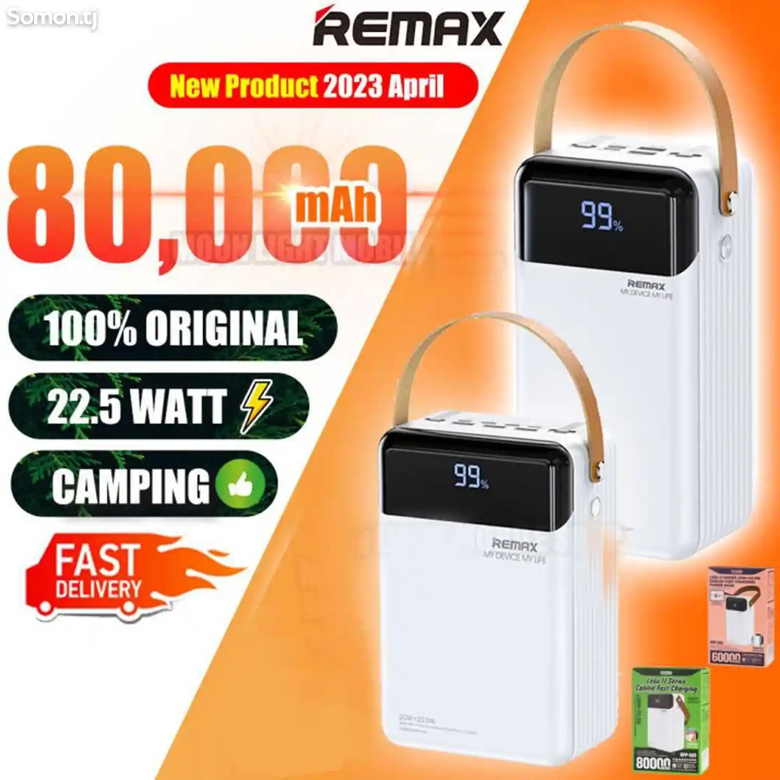 Внешний аккумулятор Powerbank Remax RPP-566с-3