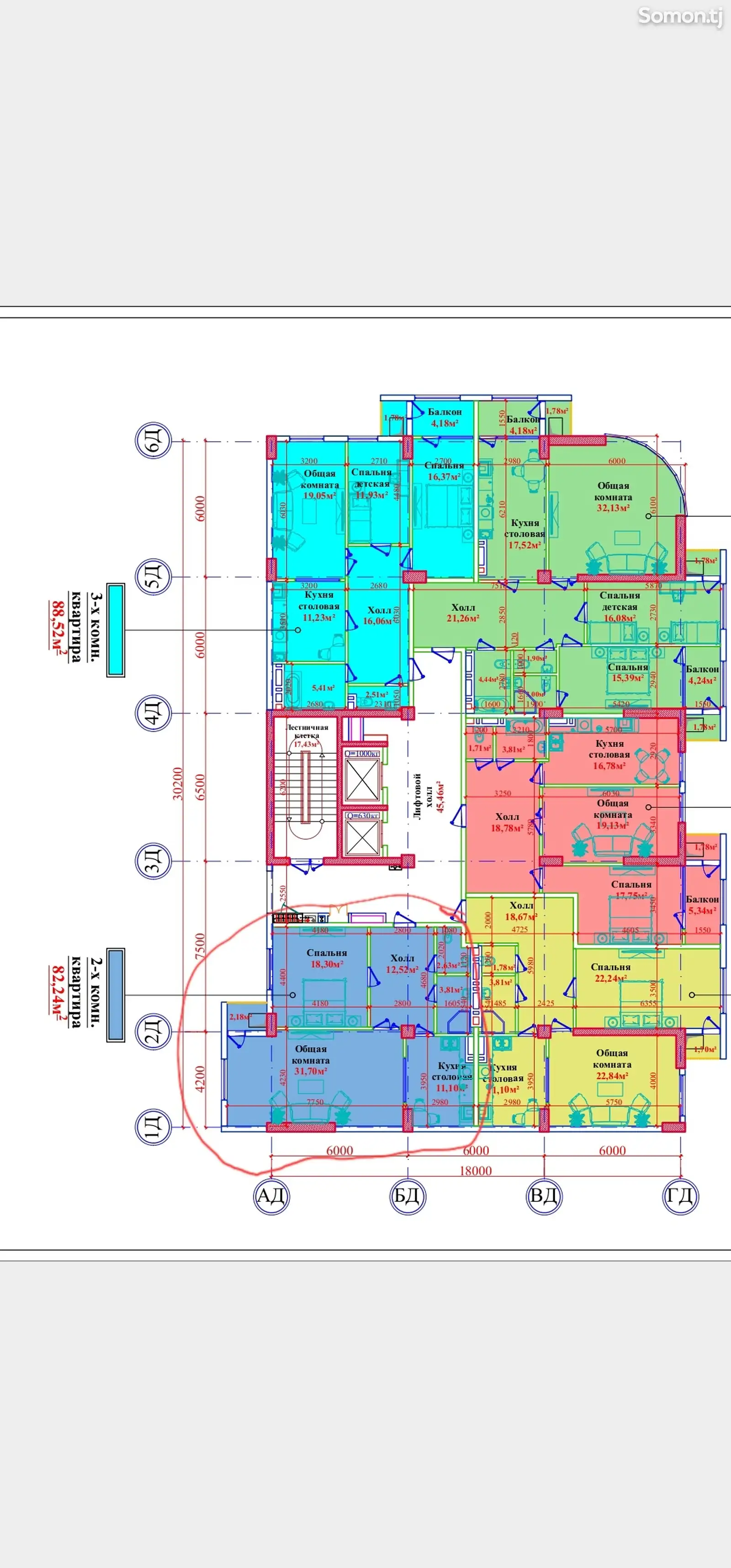 2-комн. квартира, 7 этаж, 82 м², Сино-7