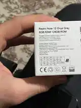 Xiaomi Redmi Note 12-5