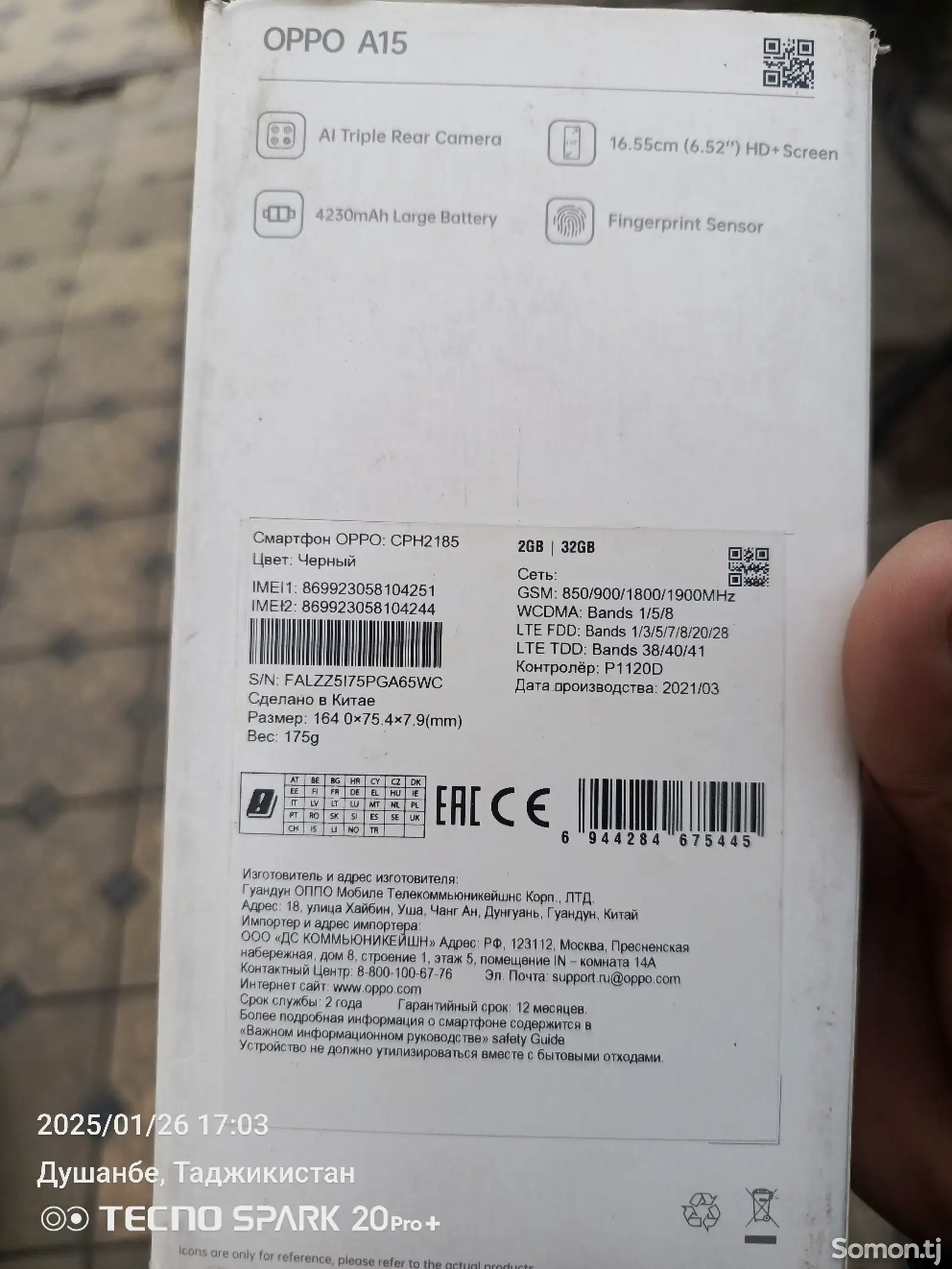 Oppo A15, 32 gb-1