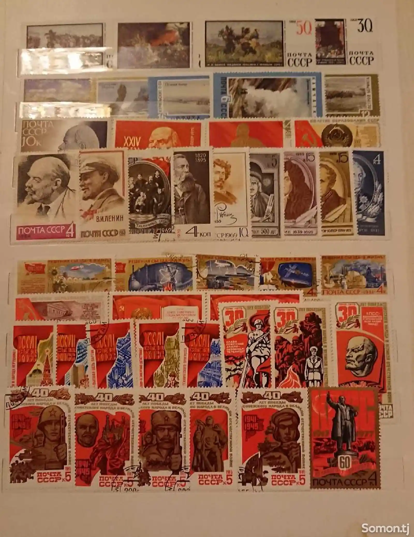 Почтовые марки-5