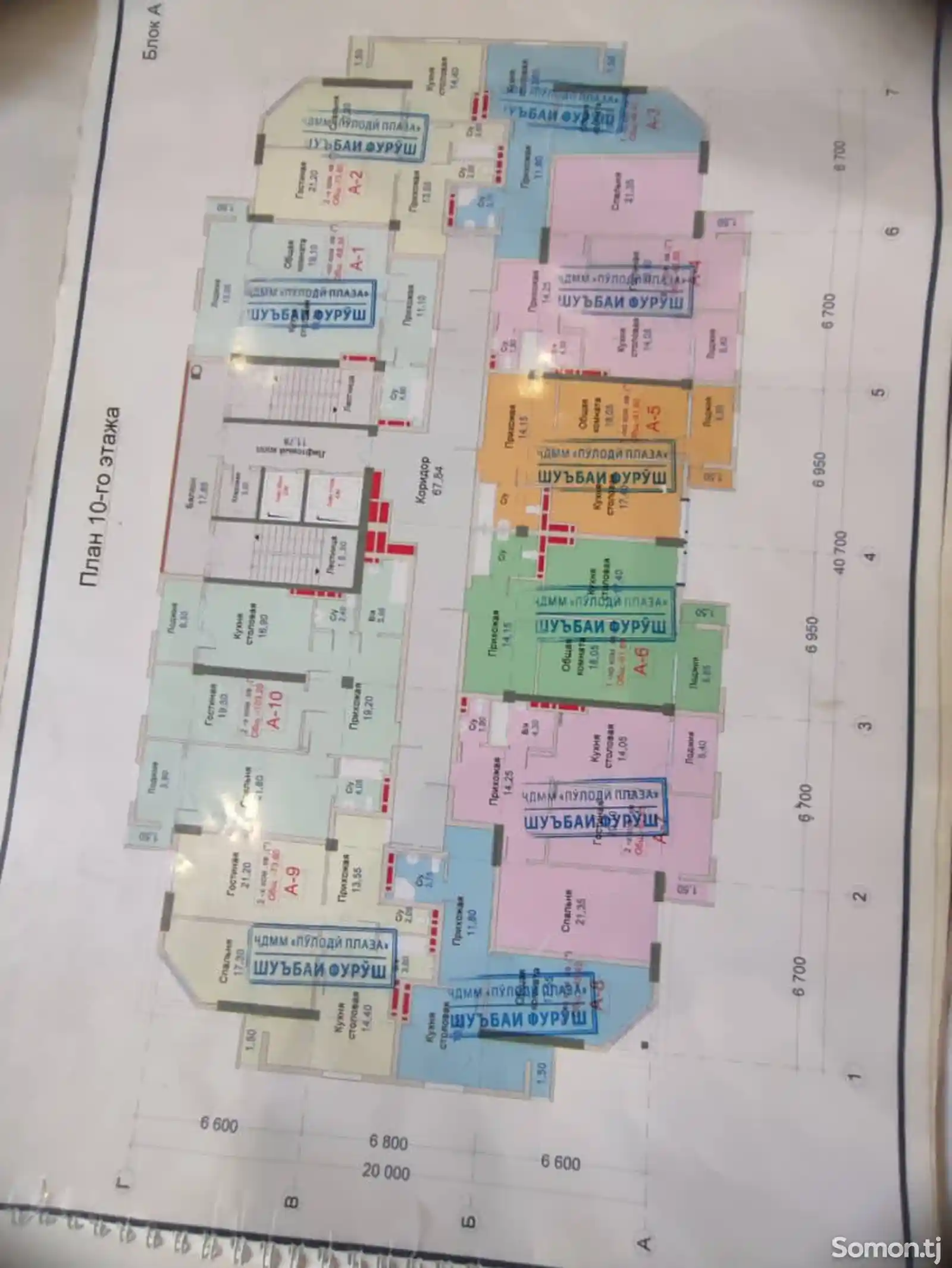 3-комн. квартира, 7 этаж, 103 м², 82мкр-3