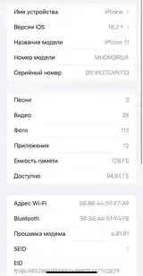 Apple iPhone 11, 128 gb, Yellow-2