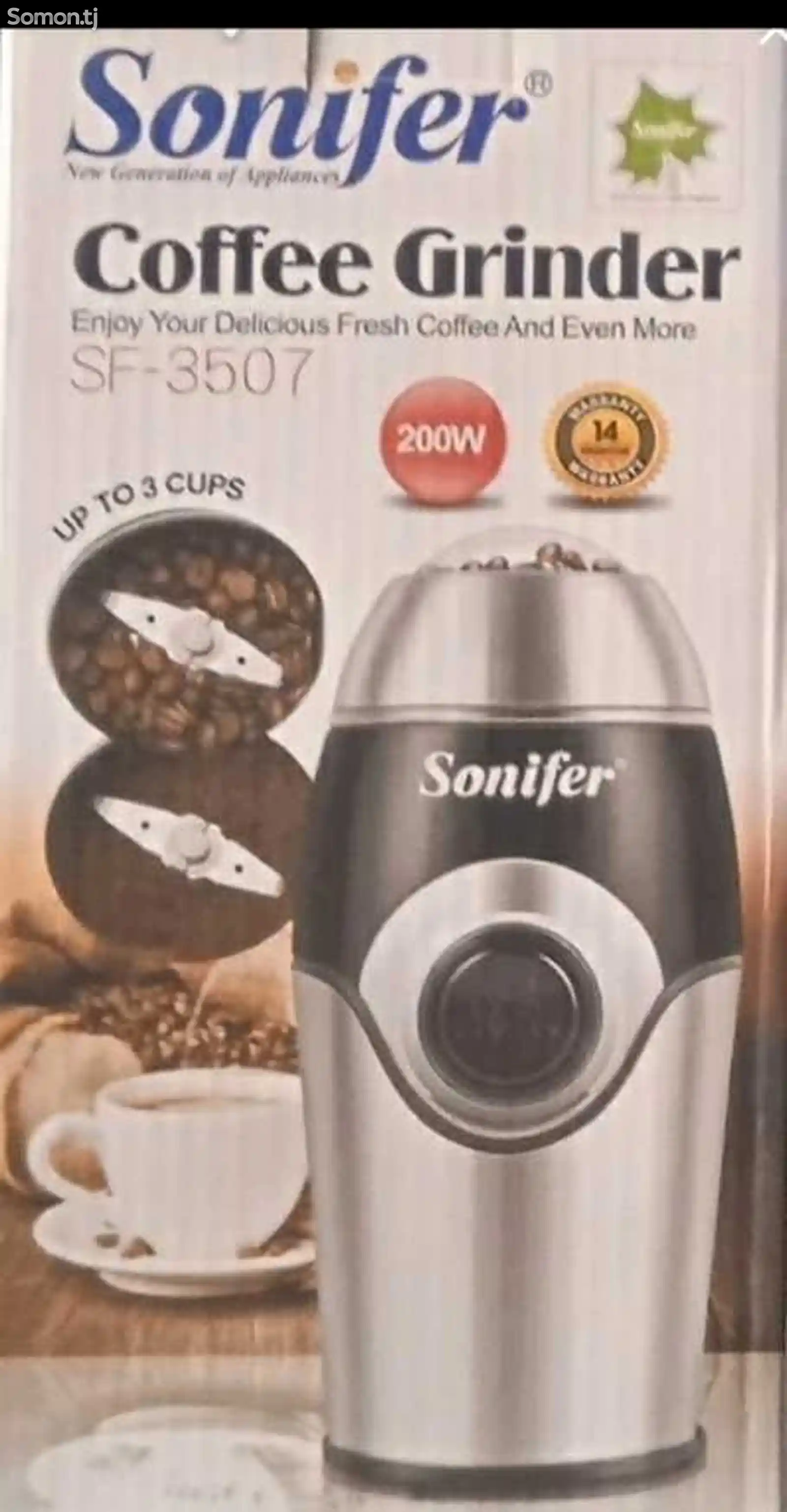 Кофемолка-SF-3507-2