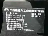 BYD Song, 2024-10