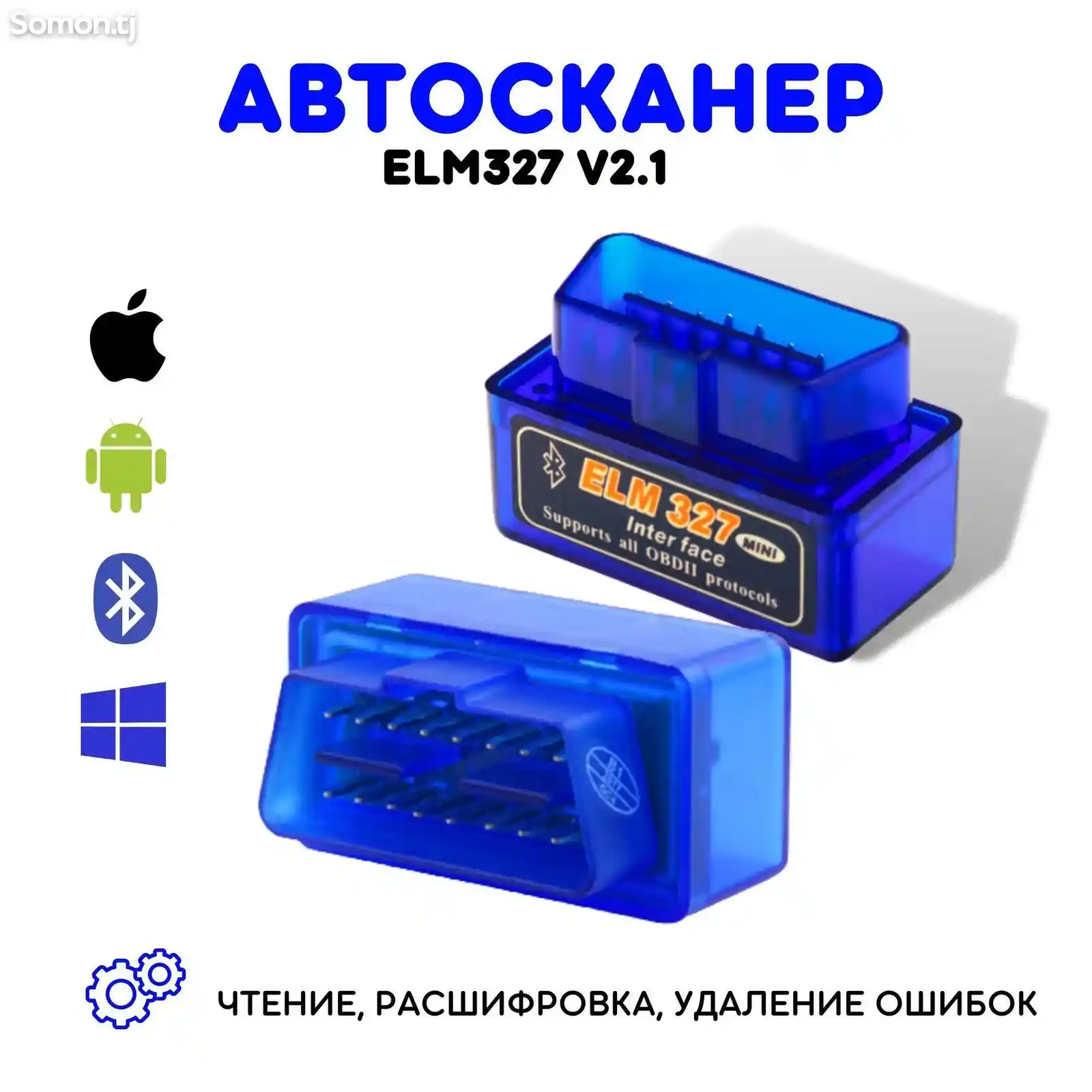 Автомобильный диагностический сканер ELM327 OBD2-1